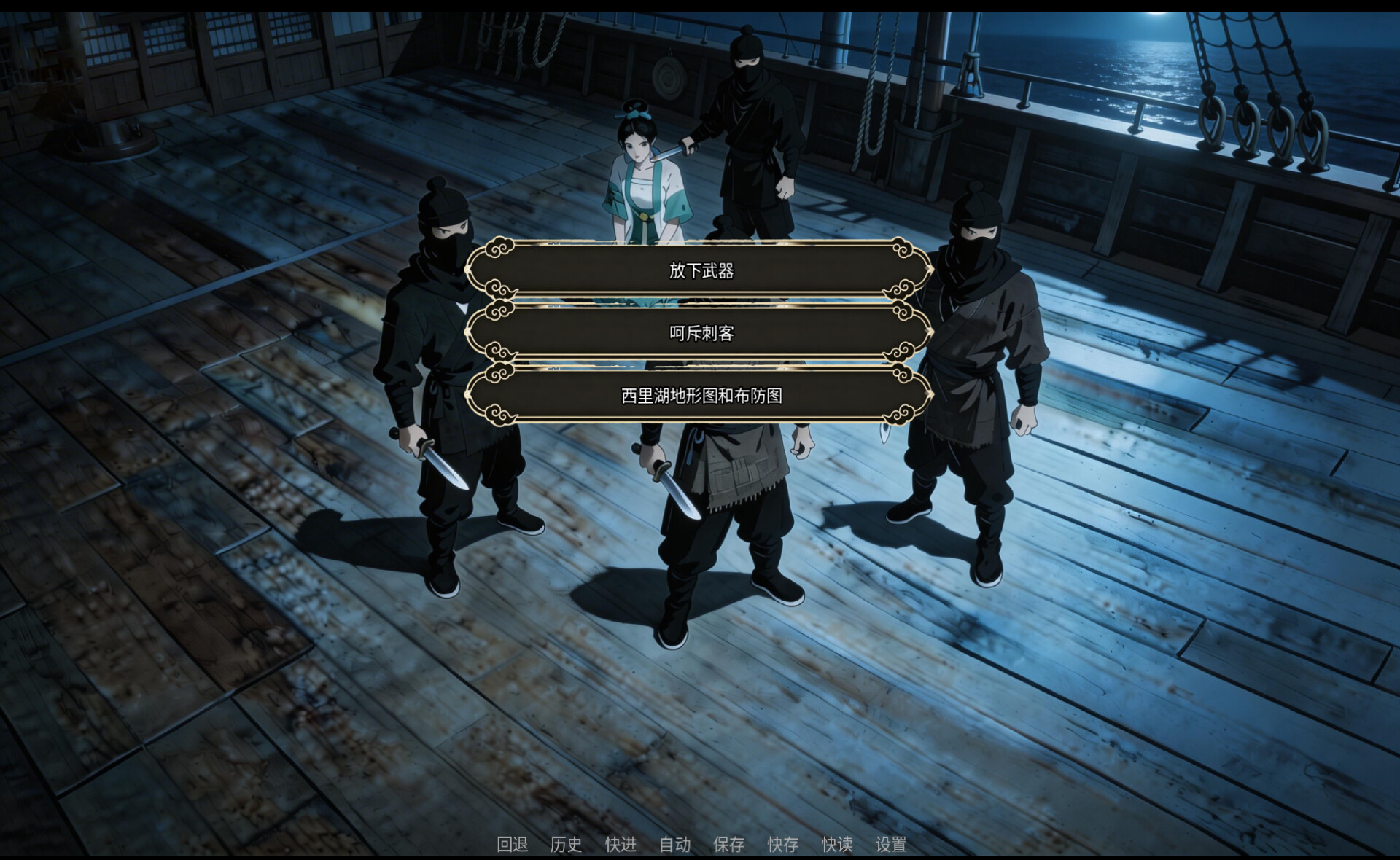 绍兴十年 screenshot 5