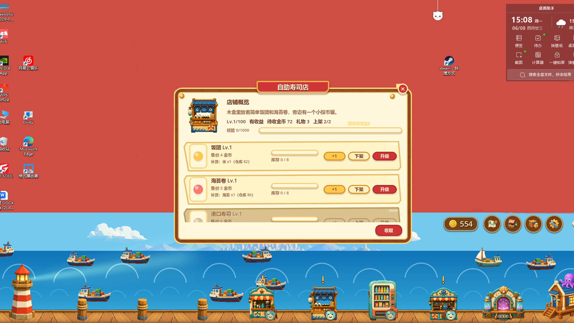 OctoDock: Cozy & Chill screenshot 3