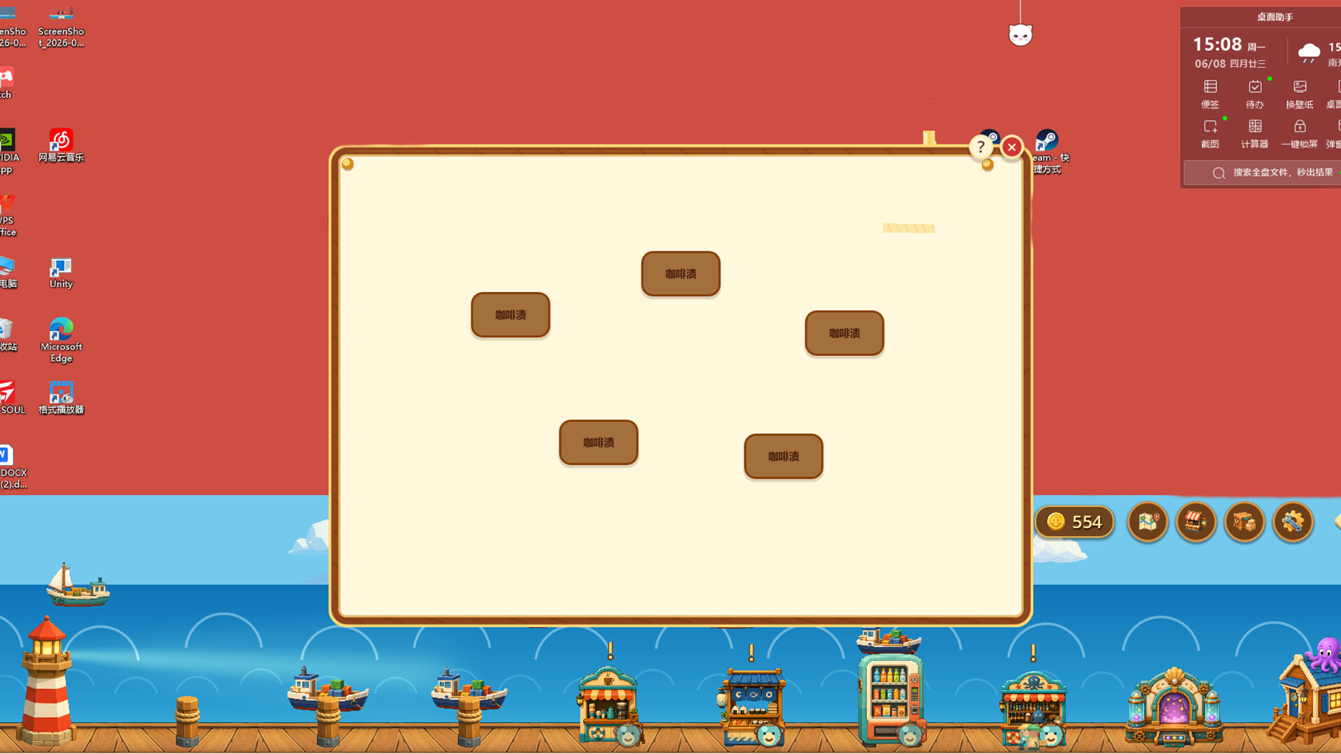OctoDock: Cozy & Chill screenshot 2