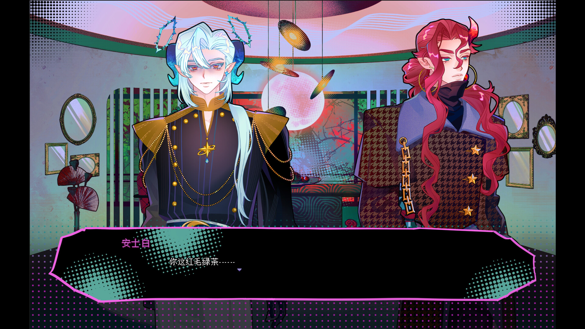 Succubus Busy Line screenshot 5
