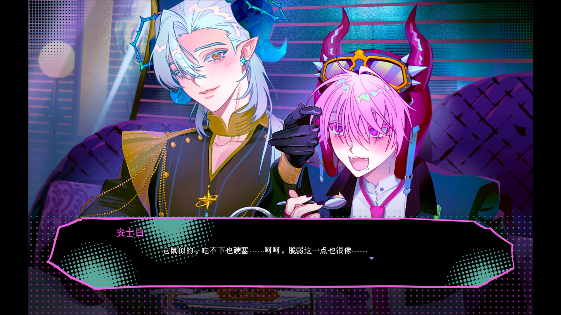 Succubus Busy Line screenshot 3