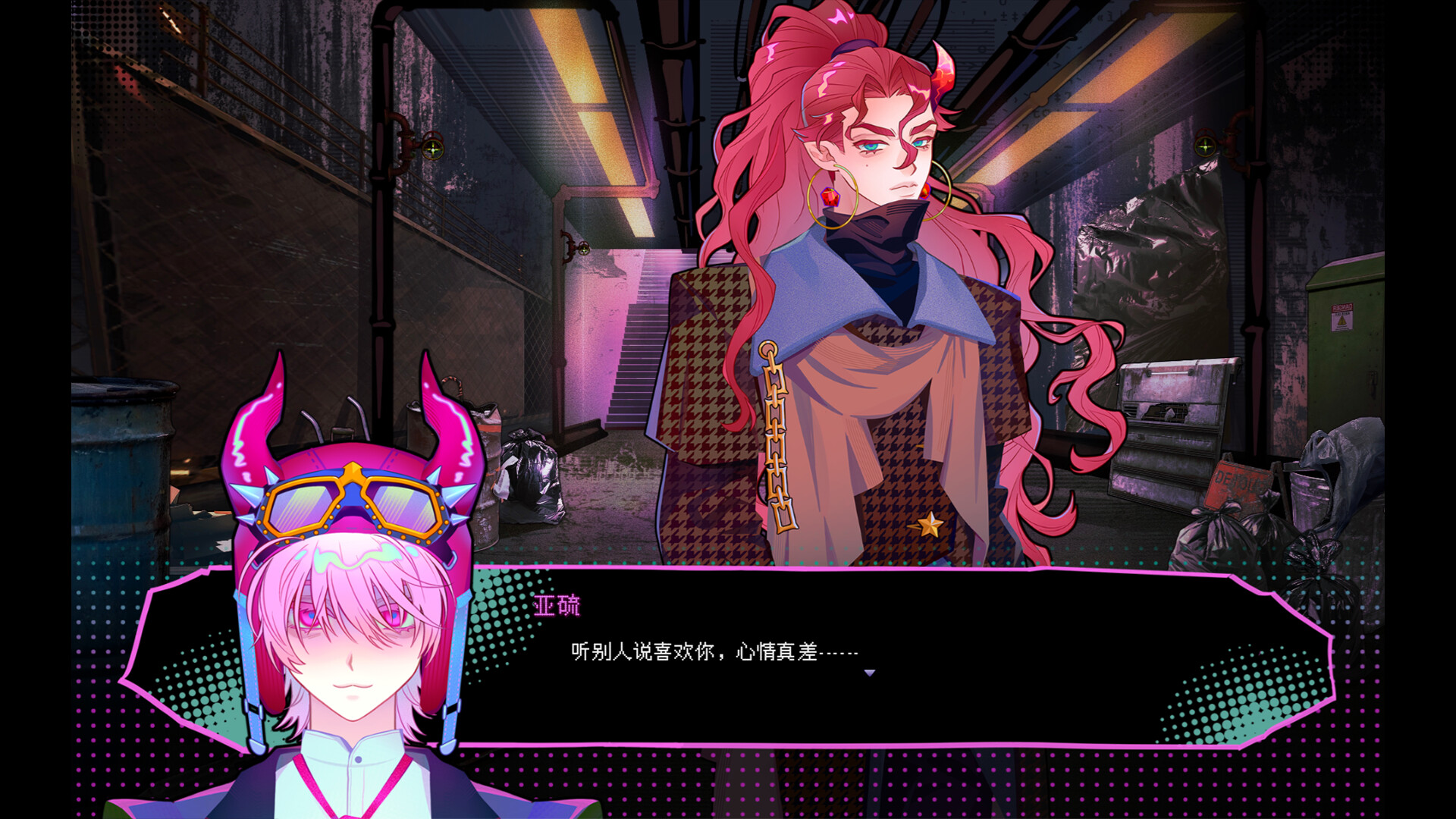 Succubus Busy Line screenshot 2