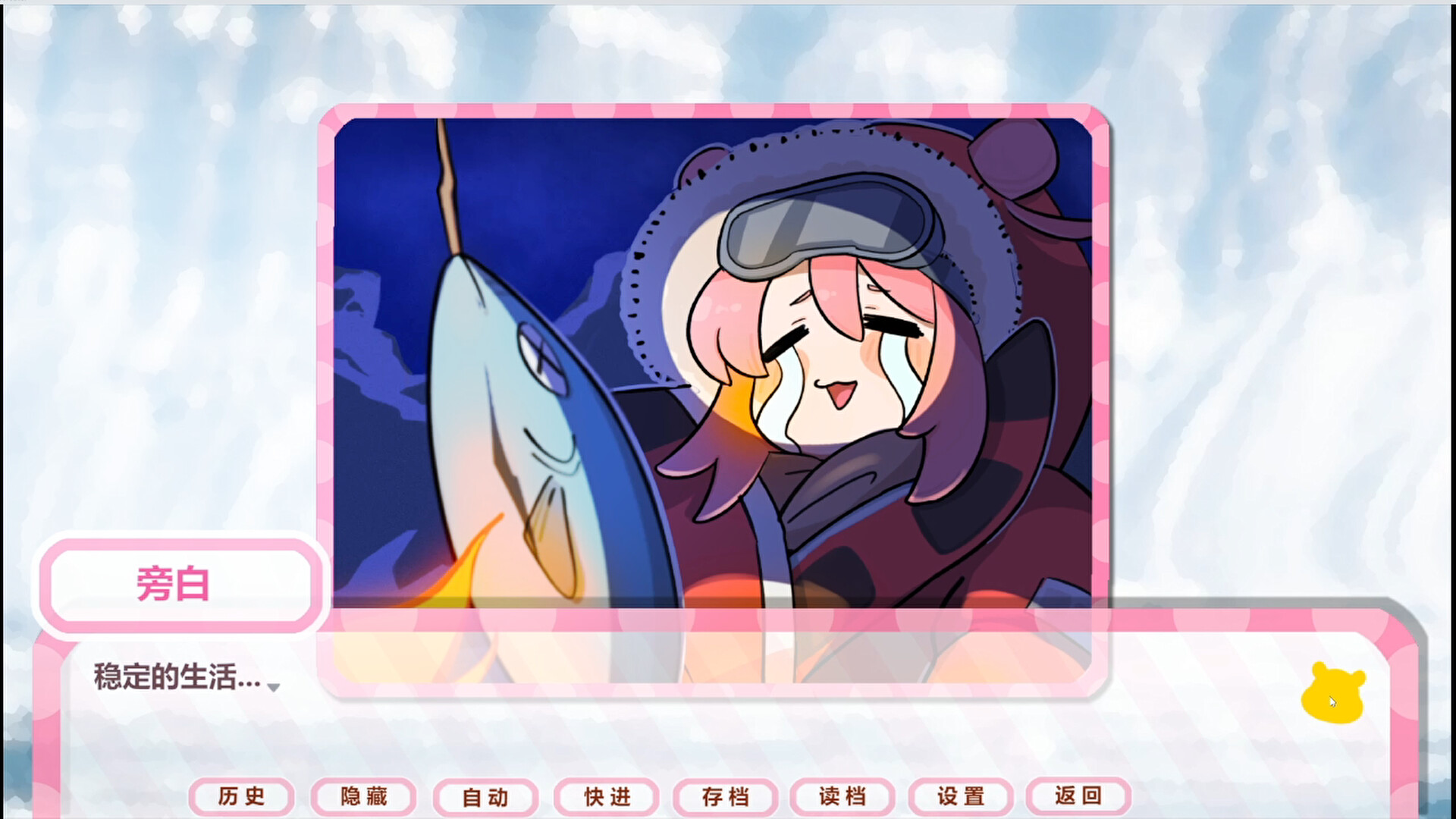 嘘！超能少女代购中！ trailer