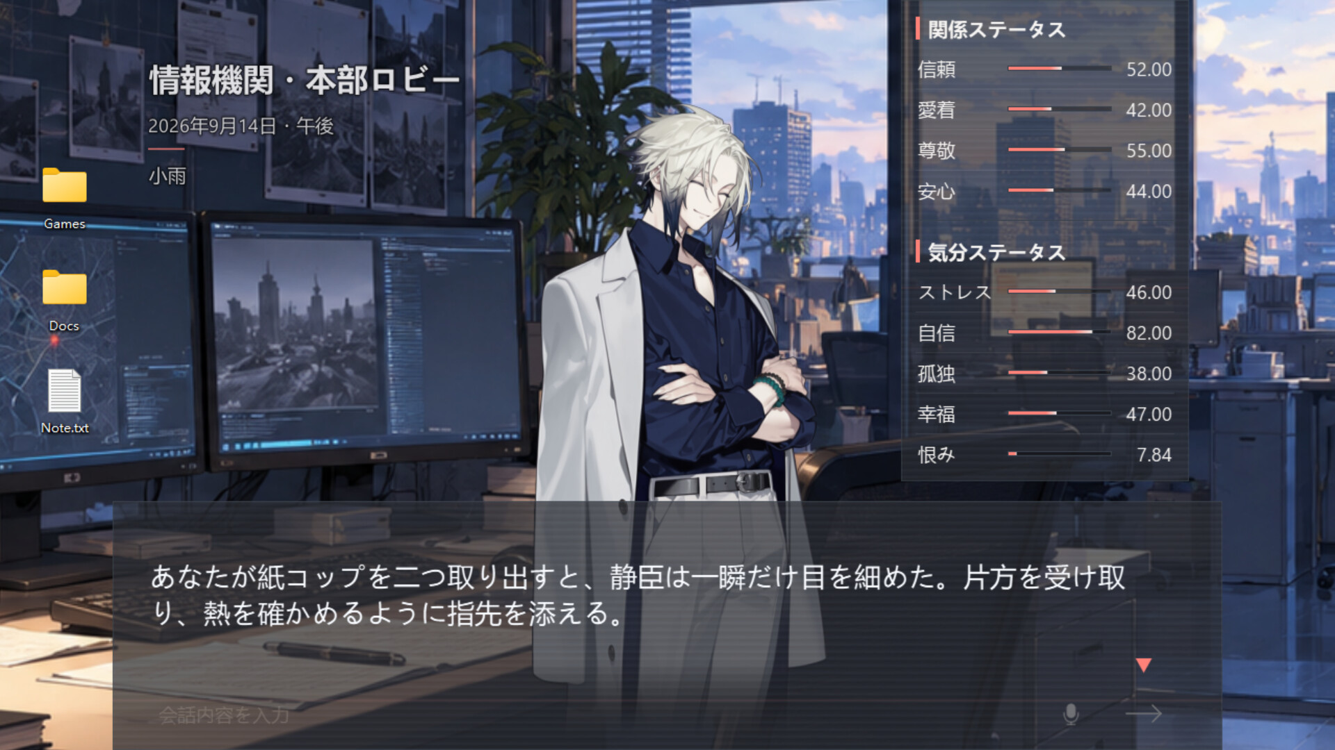 Project RELIC screenshot 4