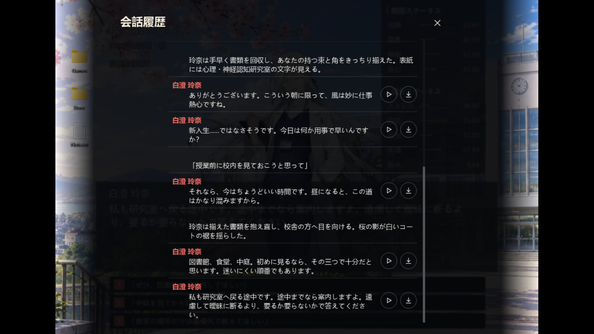 Project RELIC screenshot 2