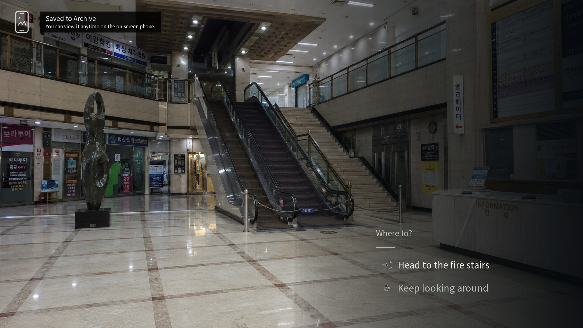 Still Inside screenshot 2
