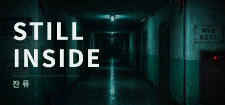 Cover art from Still Inside