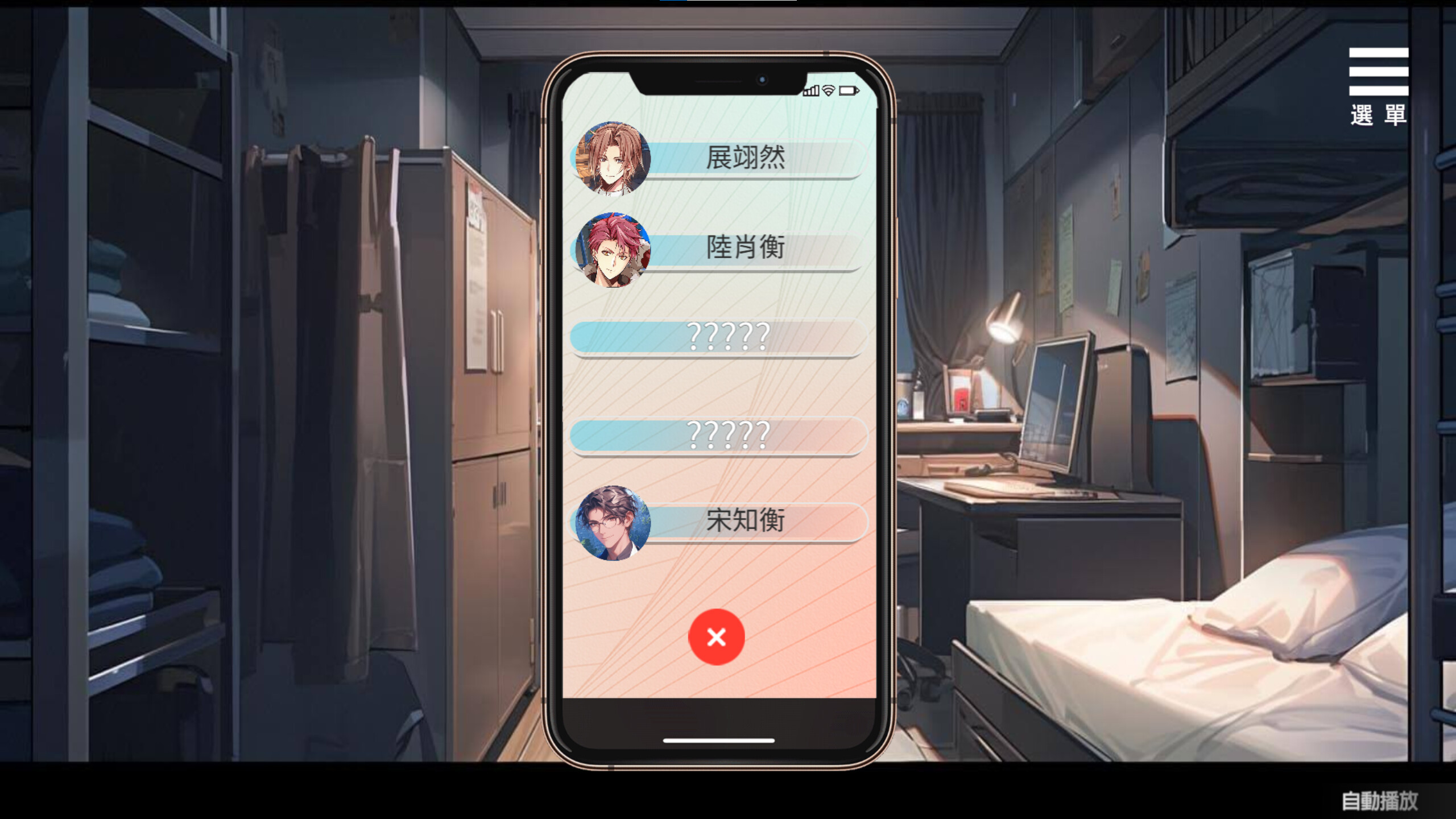24-Hour Heartbeat Alert screenshot 4