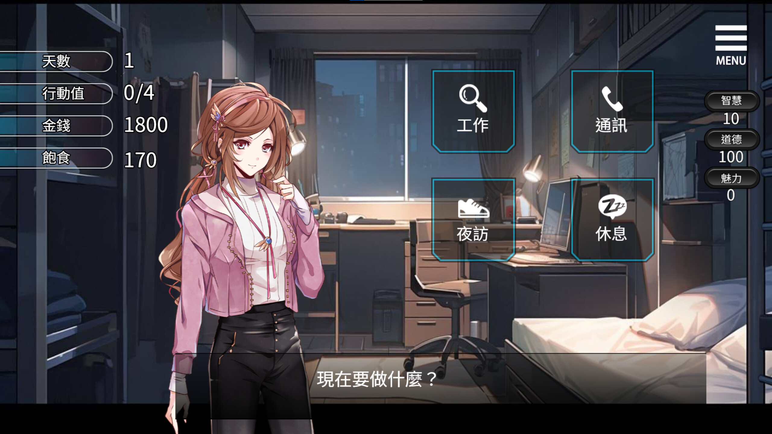 24-Hour Heartbeat Alert screenshot 1