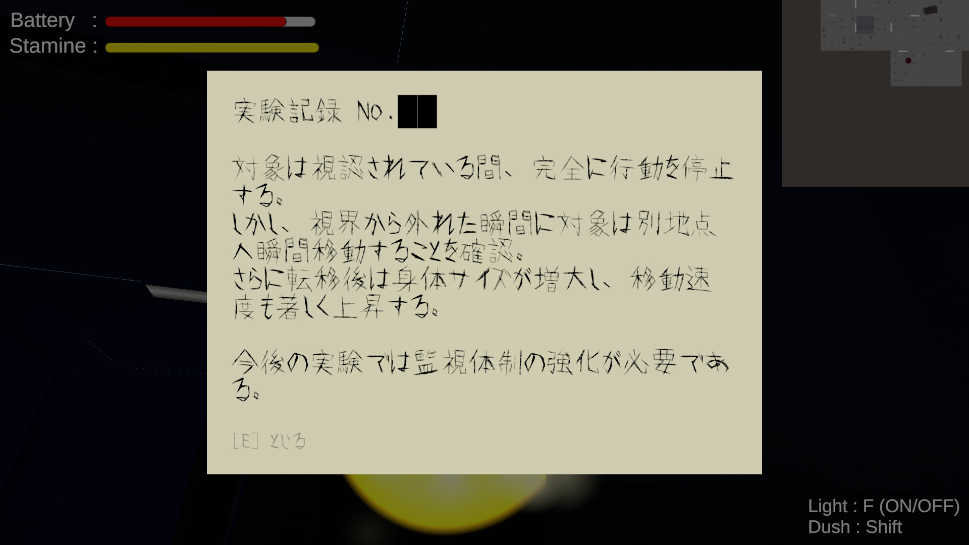 Something in the Back screenshot 4