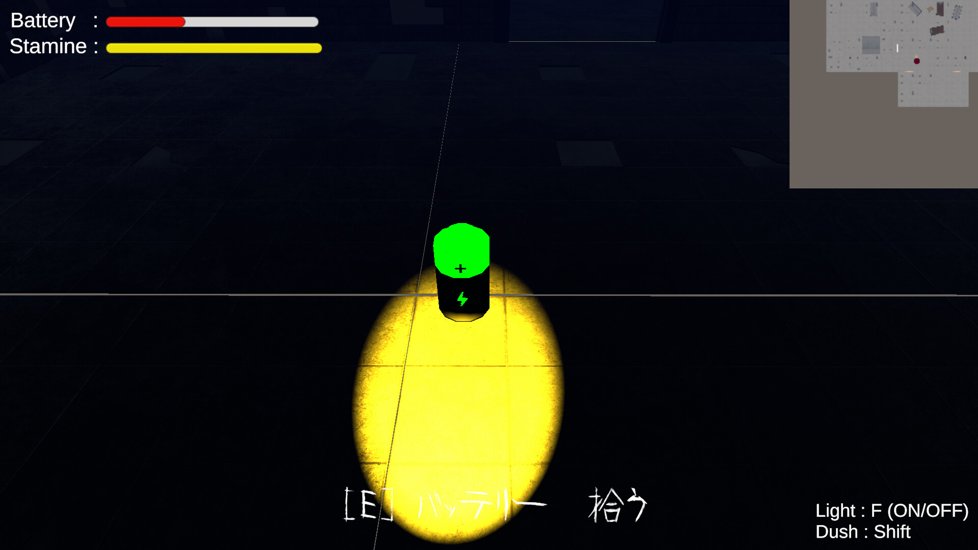 Something in the Back screenshot 5