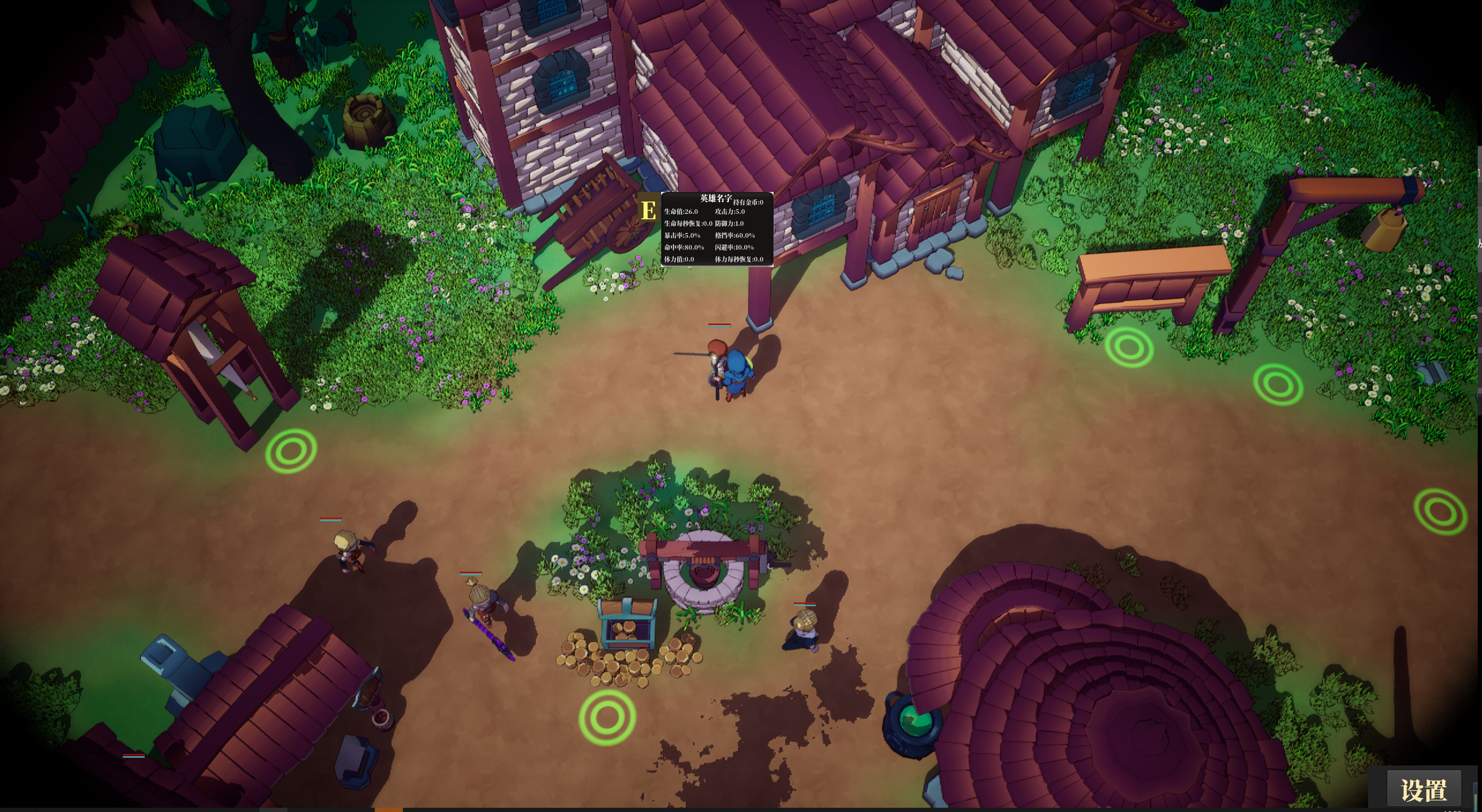 村与地下城-迷宫魔法书 Village and Dungeon-Maze Magic Book screenshot 5