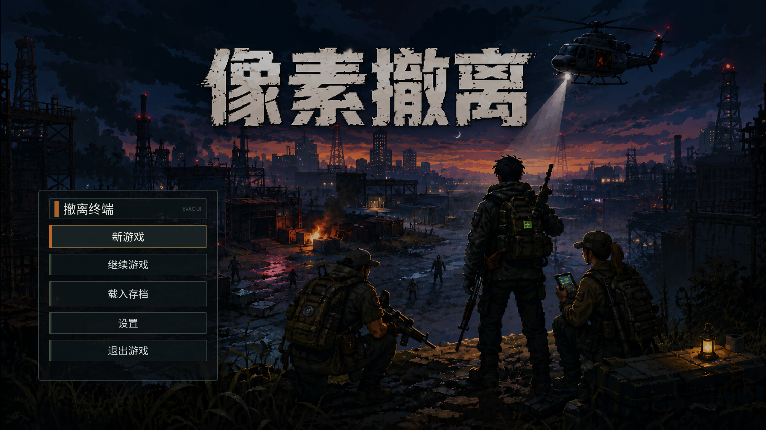 Kindling Wilds: Symbiotic Wasteland screenshot 1