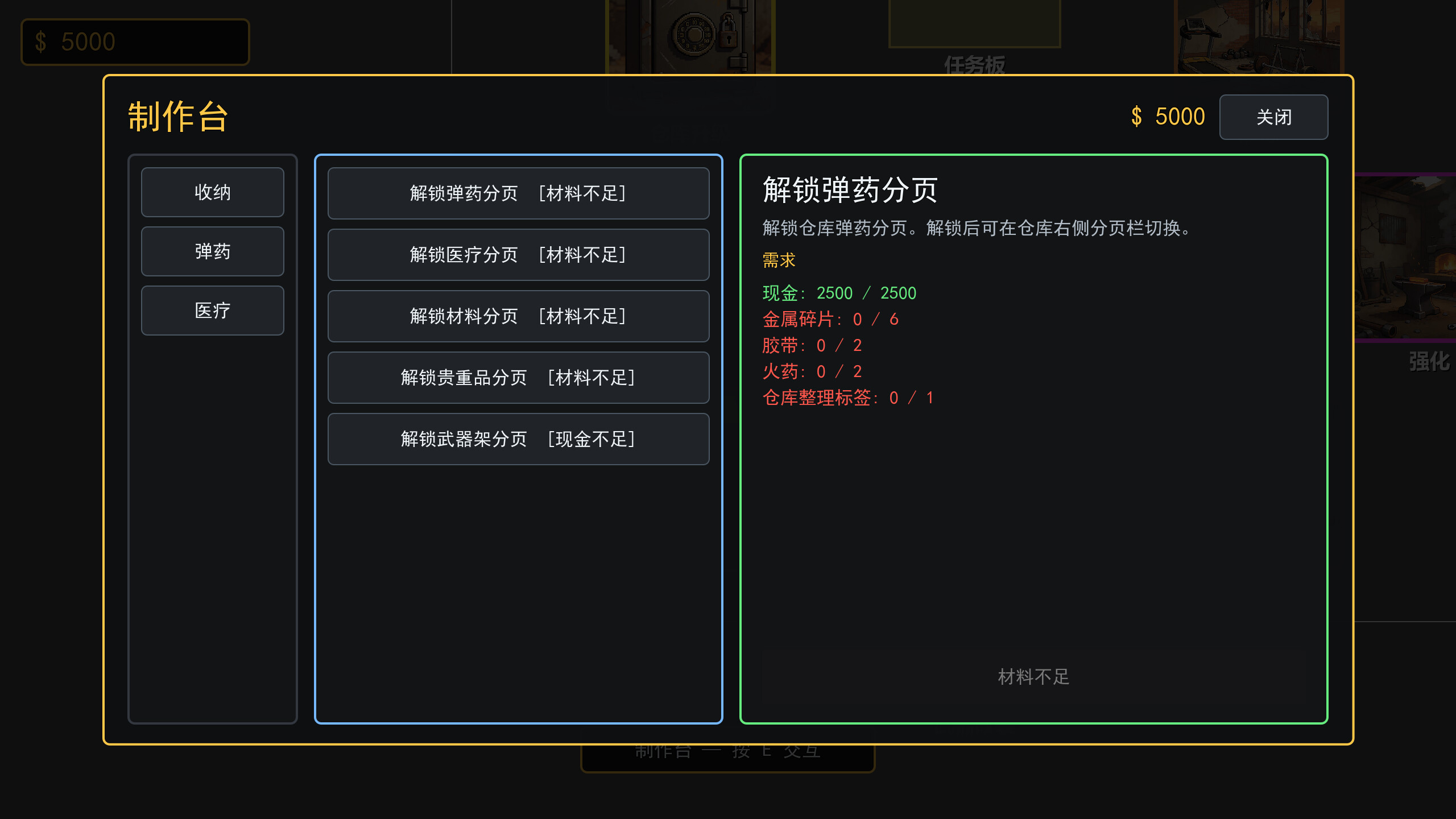 Kindling Wilds: Symbiotic Wasteland screenshot 3