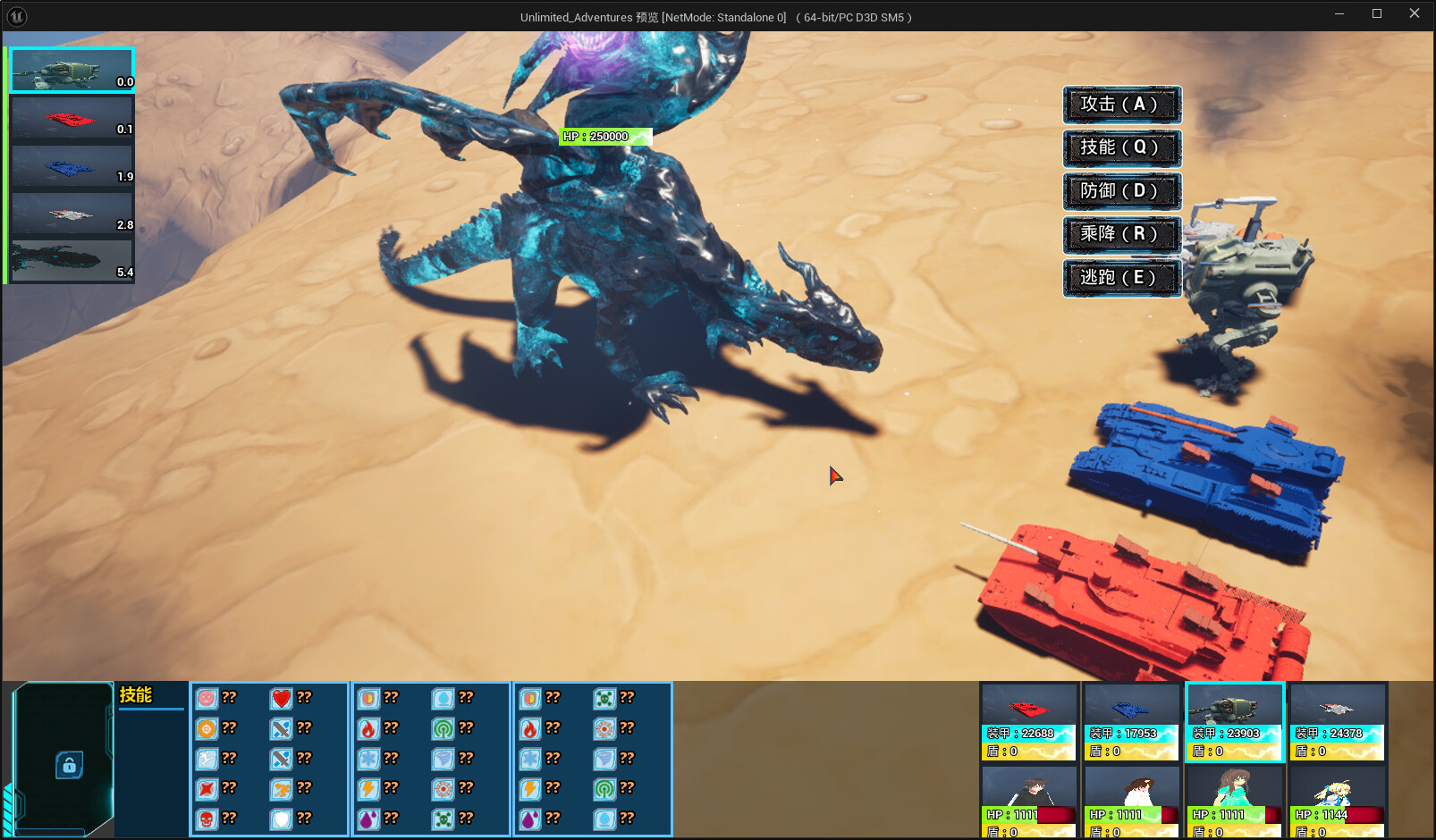 Oath of Steel screenshot 2