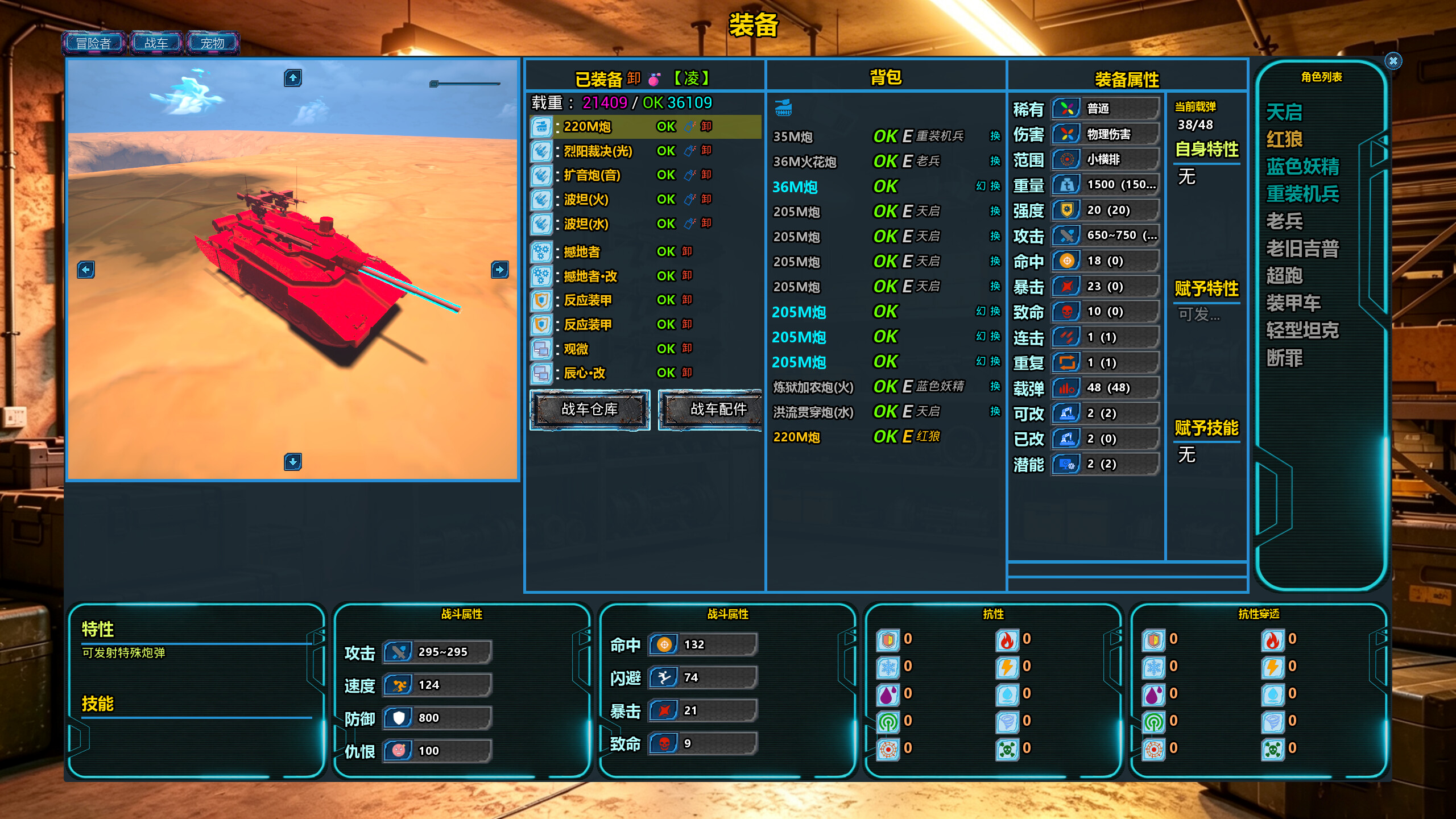 Oath of Steel screenshot 3