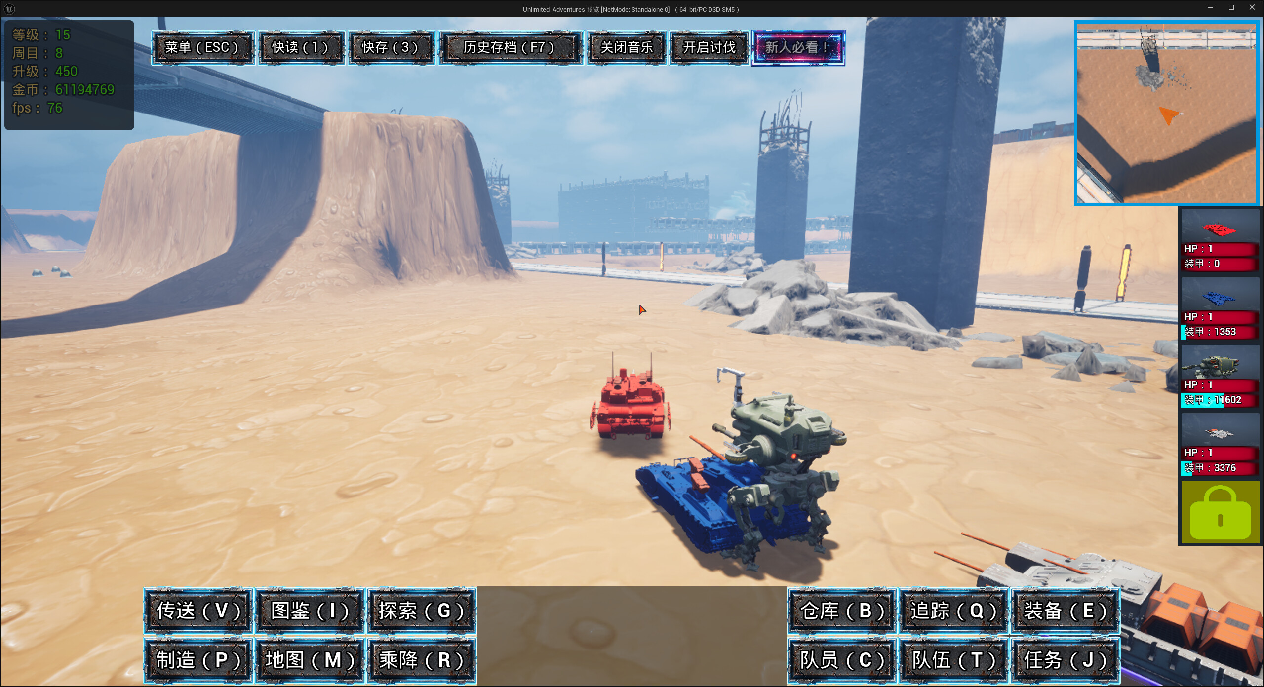 Oath of Steel screenshot 4