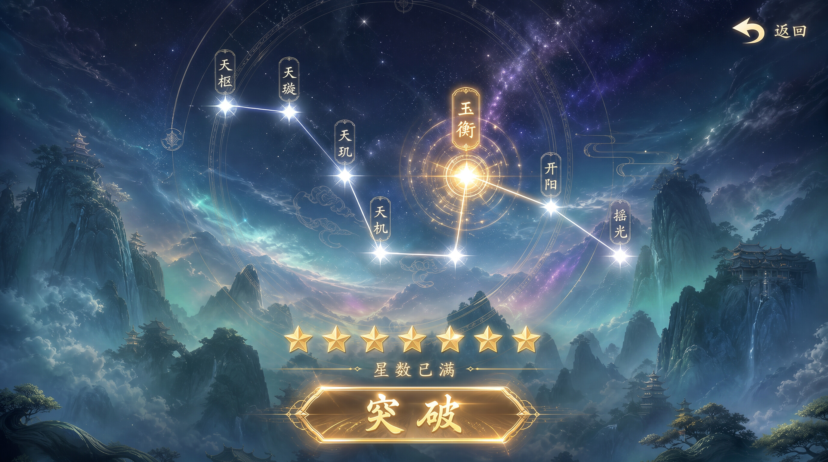Longevity: Path of the Immortal screenshot 5