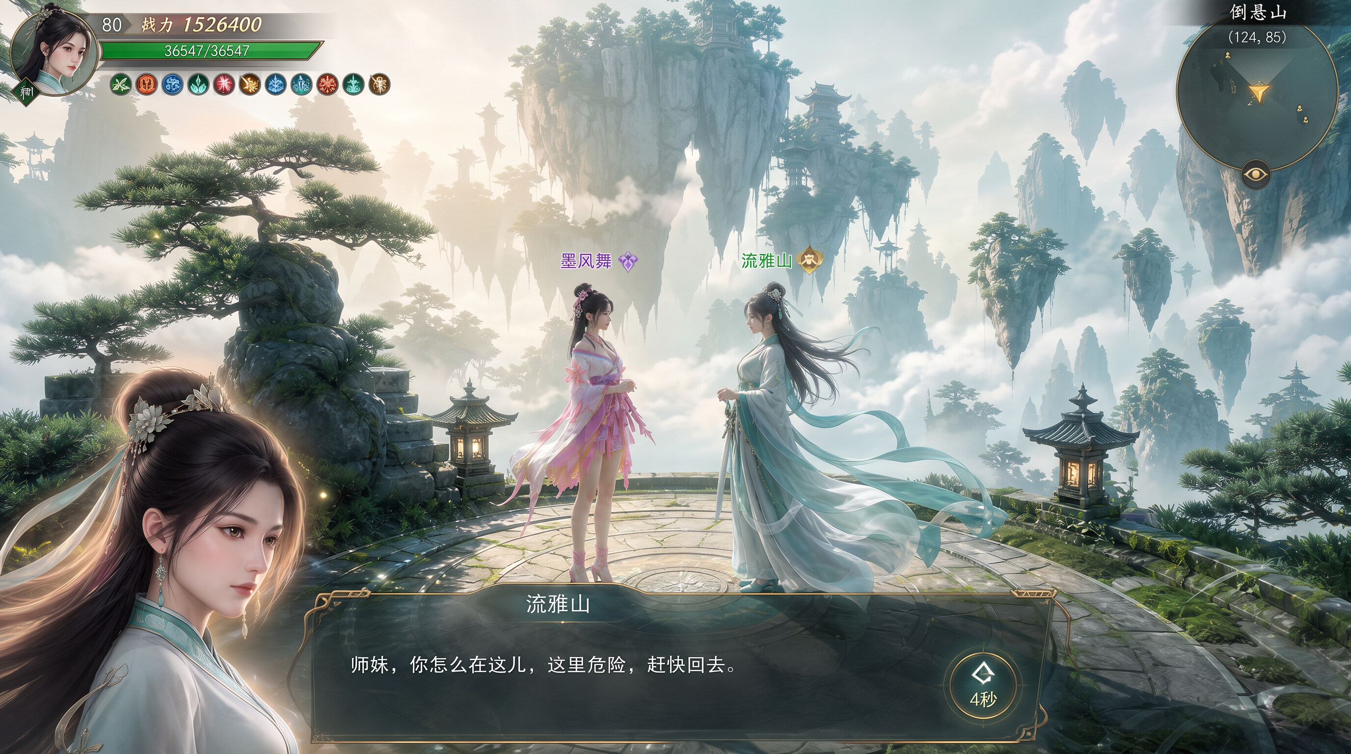 Longevity: Path of the Immortal screenshot 2