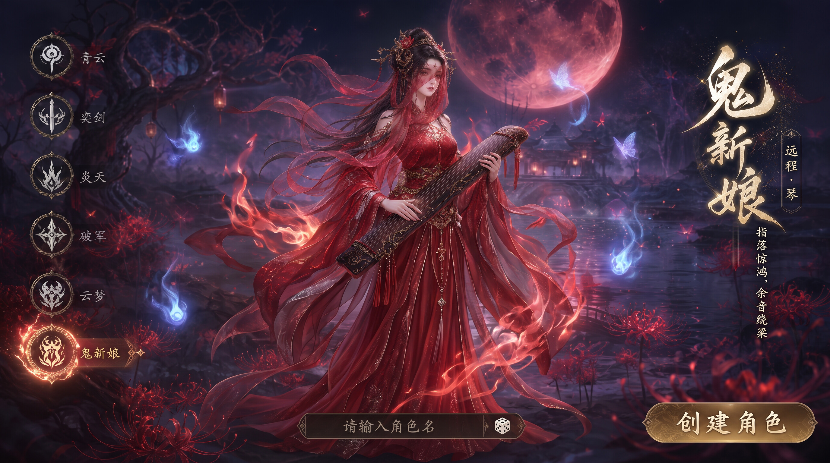 Longevity: Path of the Immortal screenshot 4