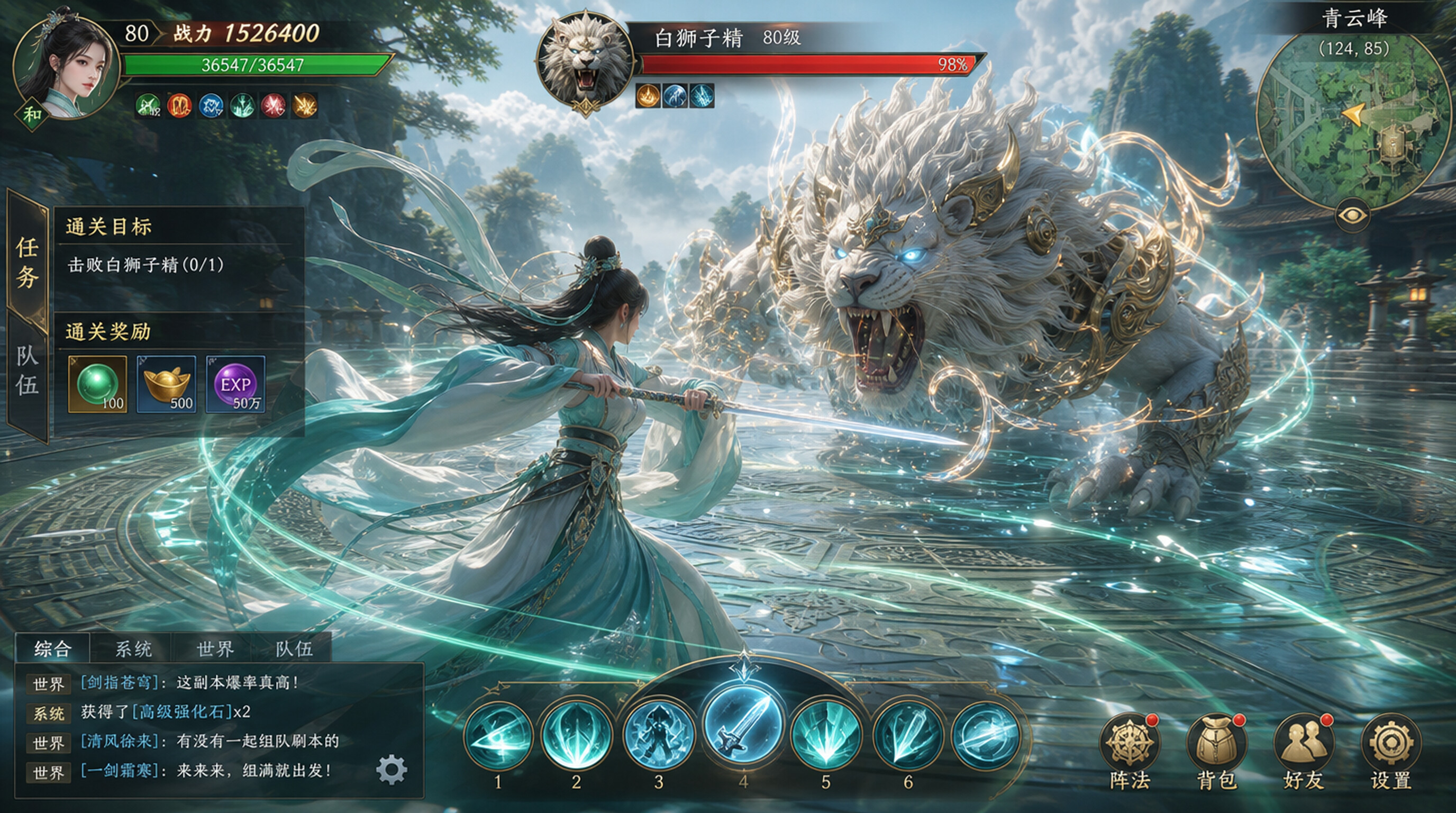 Longevity: Path of the Immortal trailer