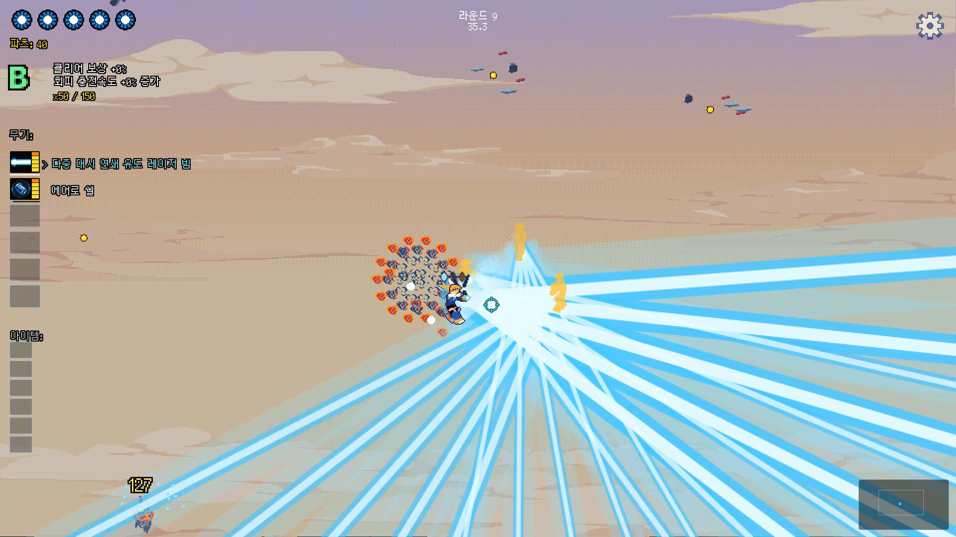 RushGirl LUCA screenshot 2