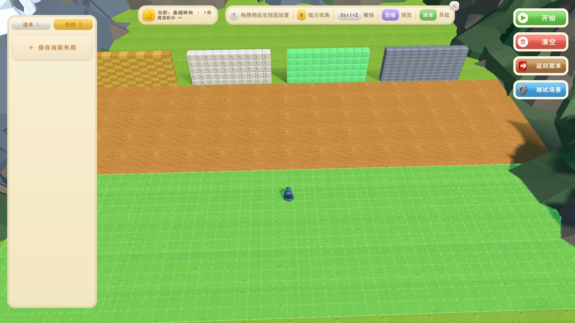 Block Siege screenshot 2