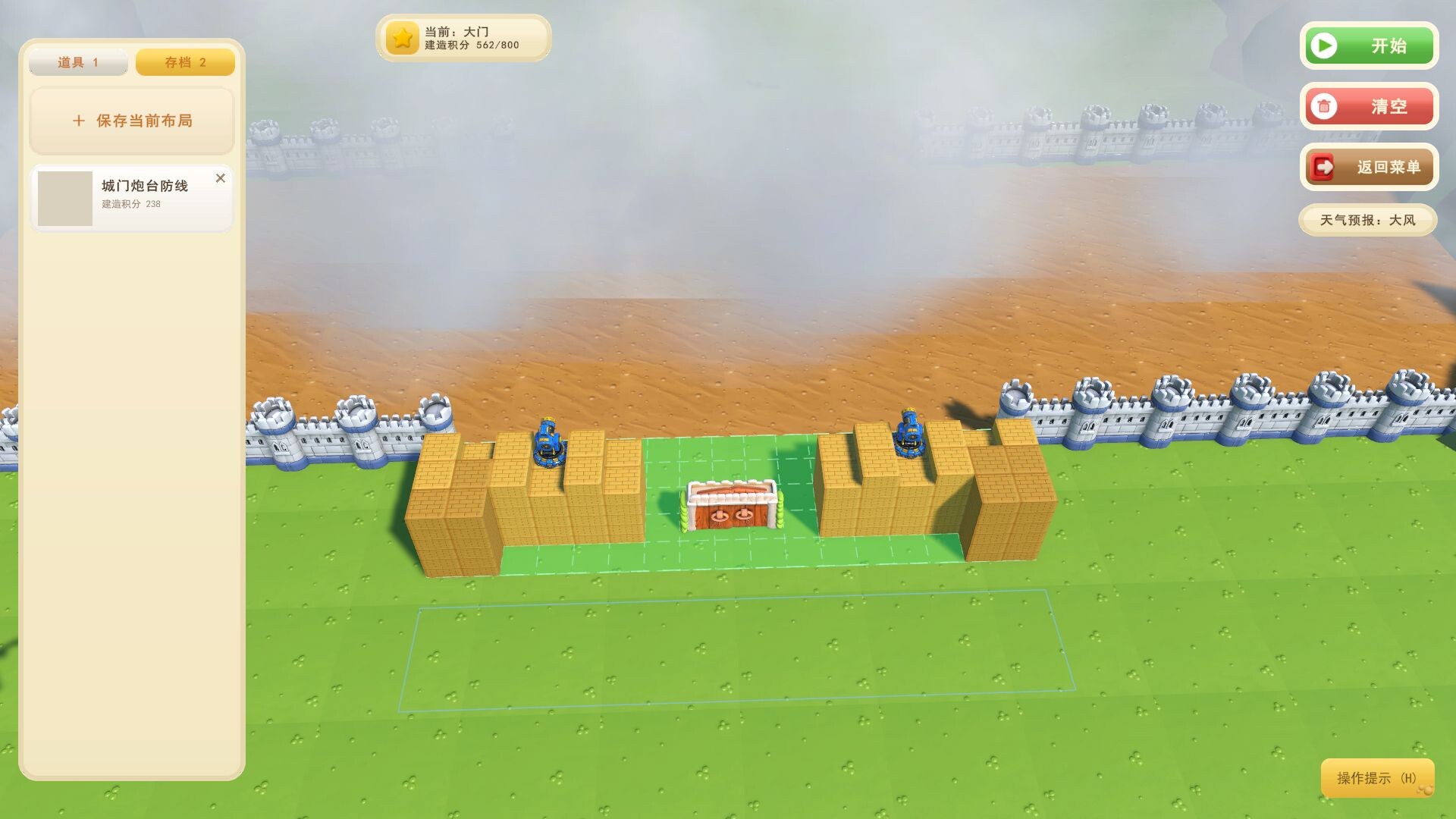 Block Siege trailer
