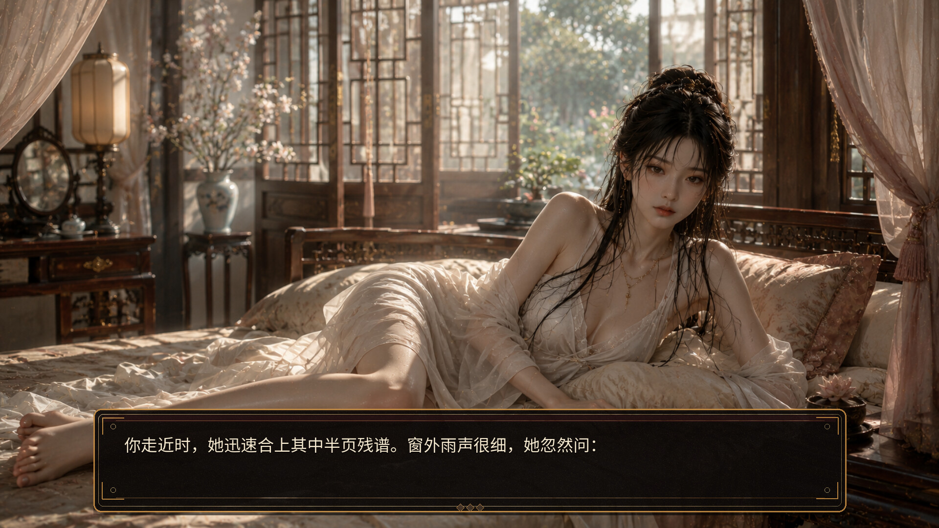 异馆十二月 trailer