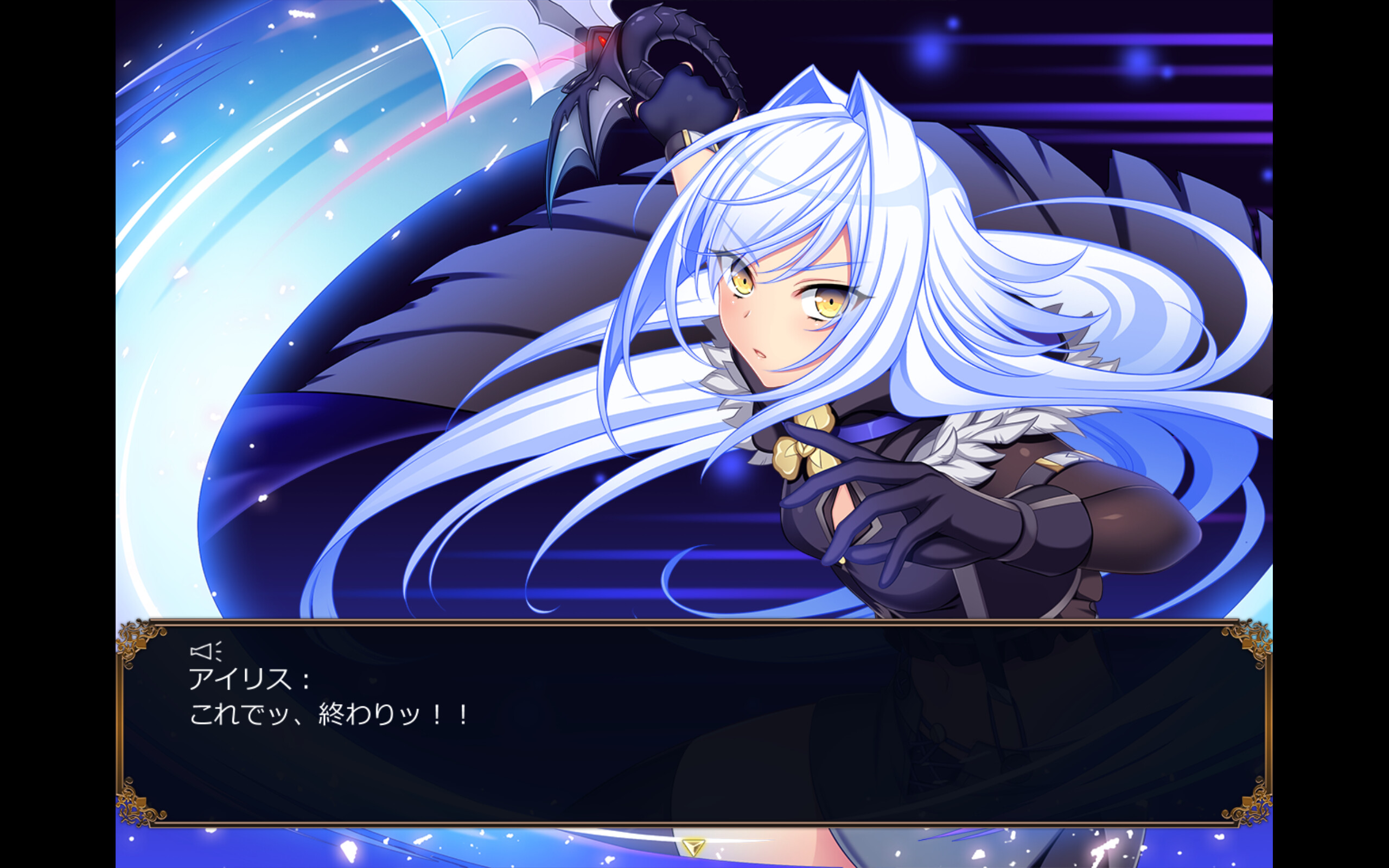 Dragon's Blood screenshot 1