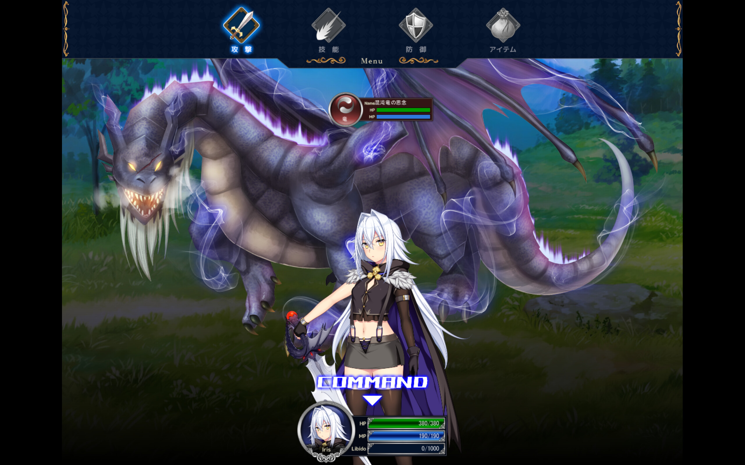 Dragon's Blood screenshot 5