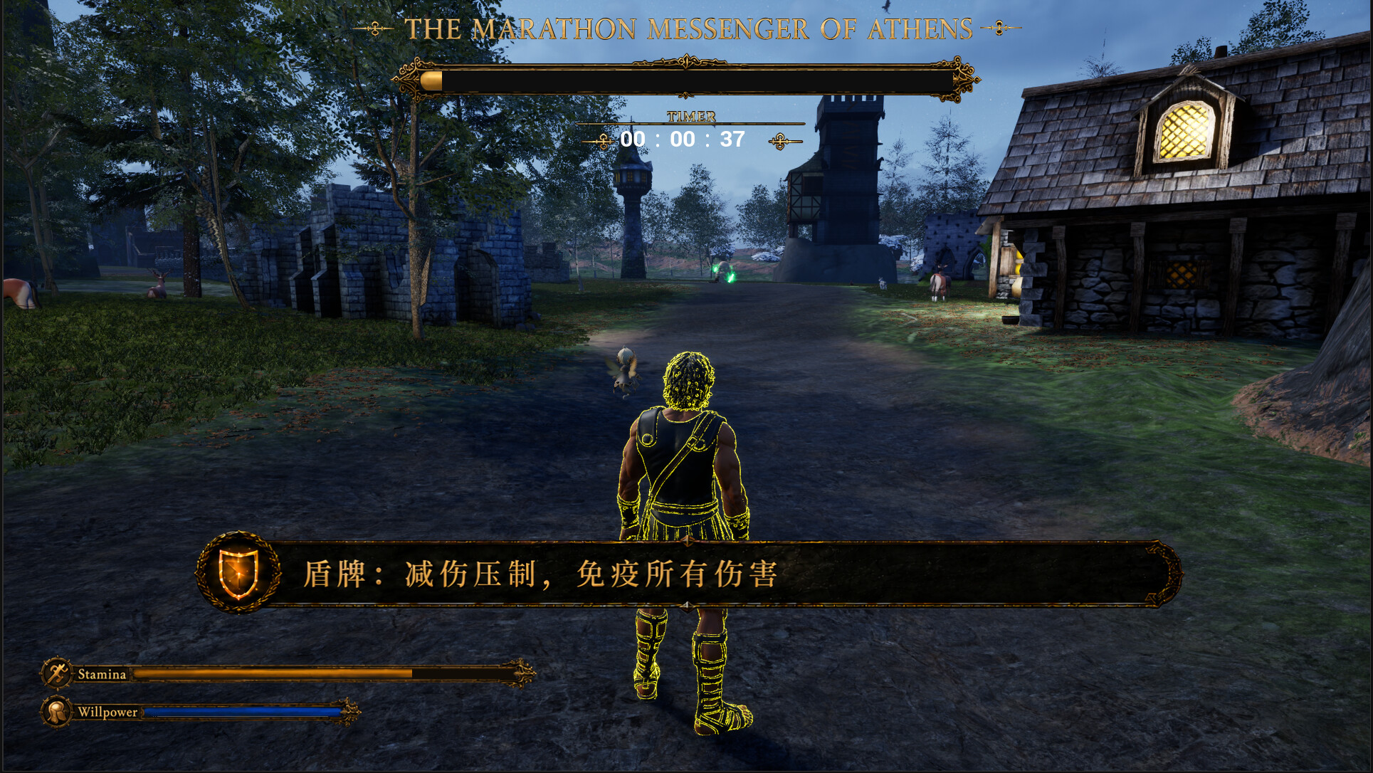 马拉松The Messenger from Athens at Marathon screenshot 4