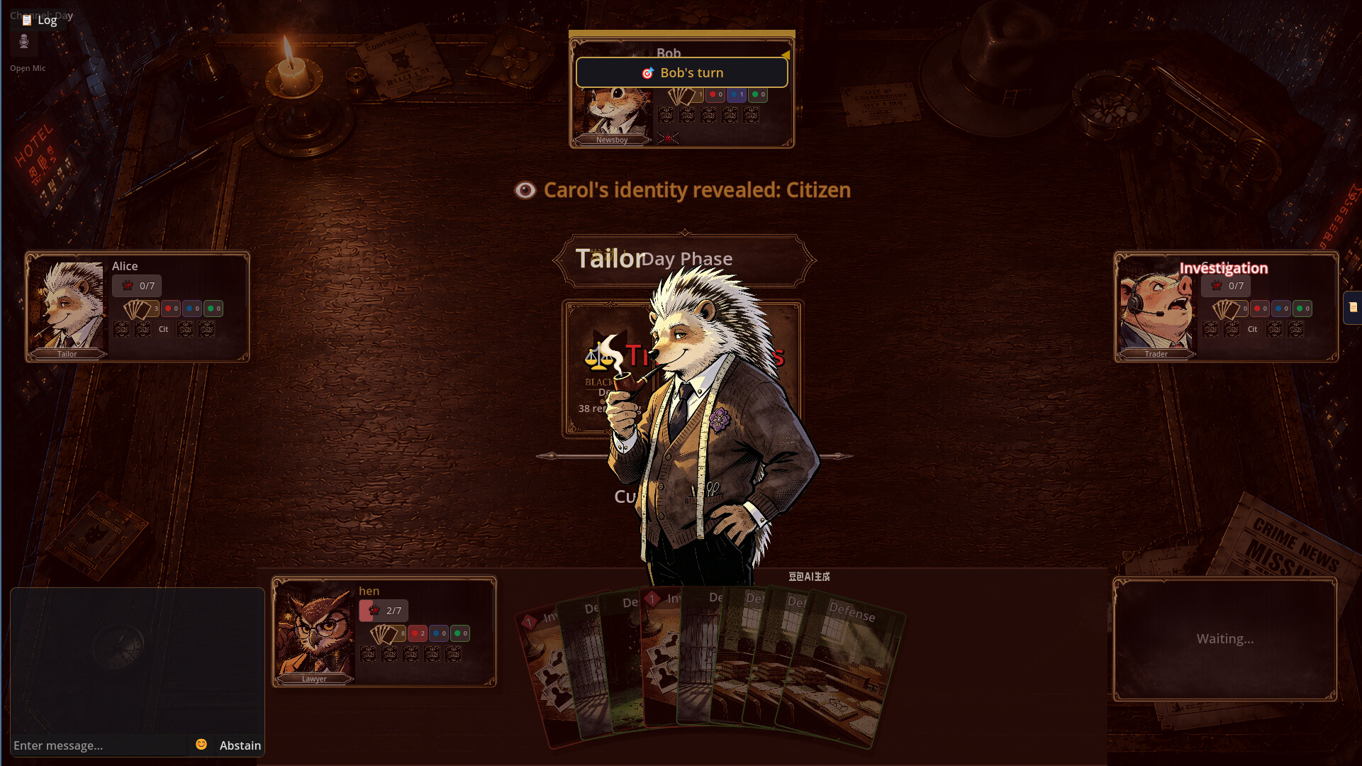 Black Cat: The Hidden Paw screenshot 5