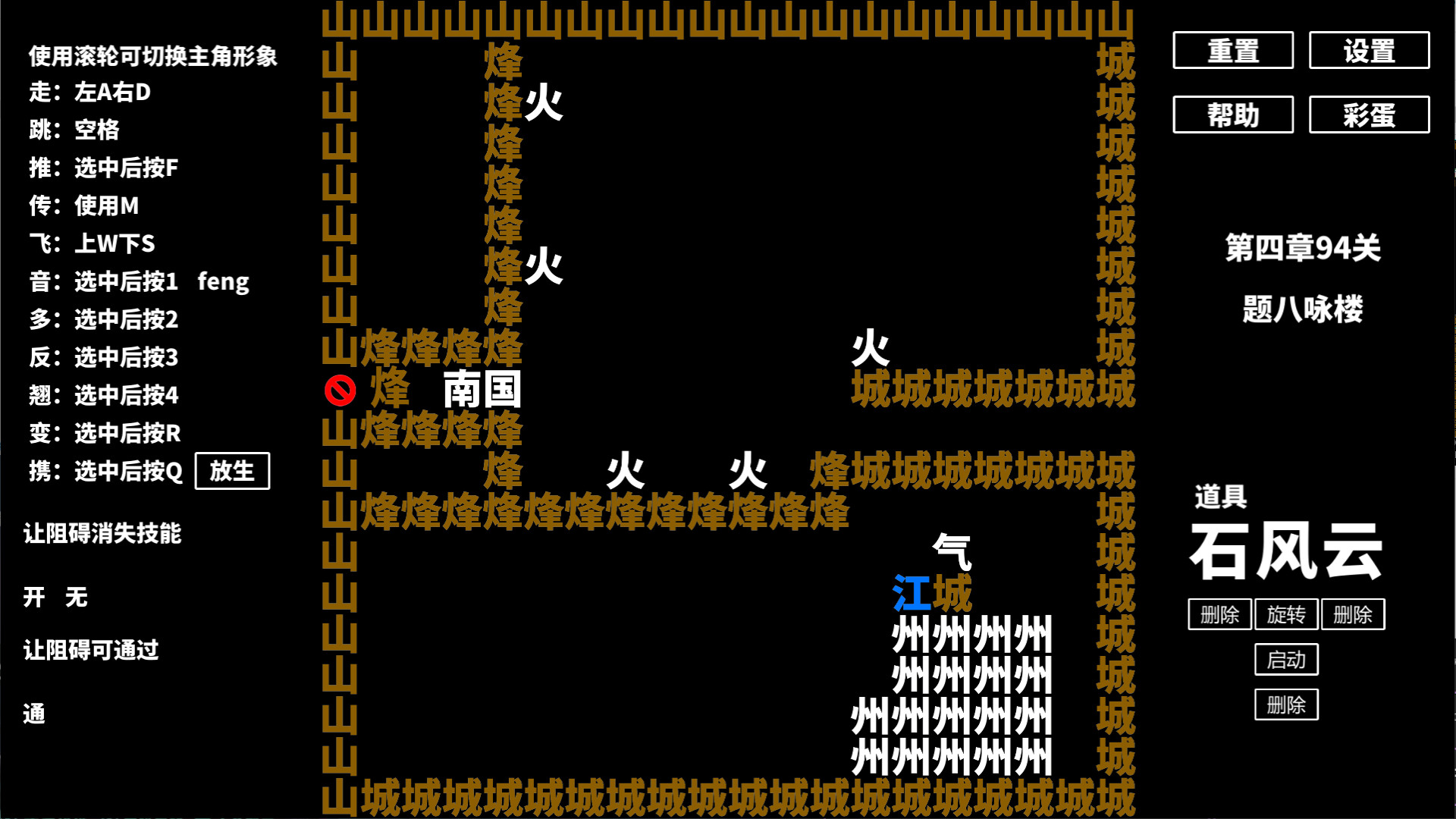 字趣 screenshot 2
