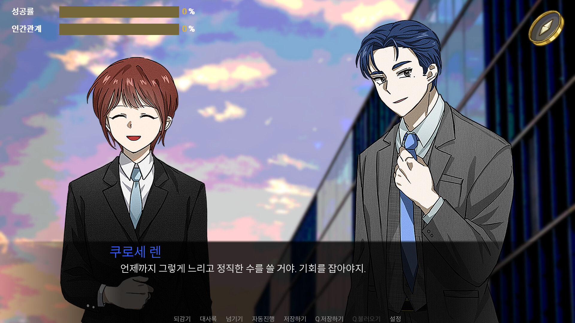 SHOSHAx2 (쇼샤쇼샤) trailer