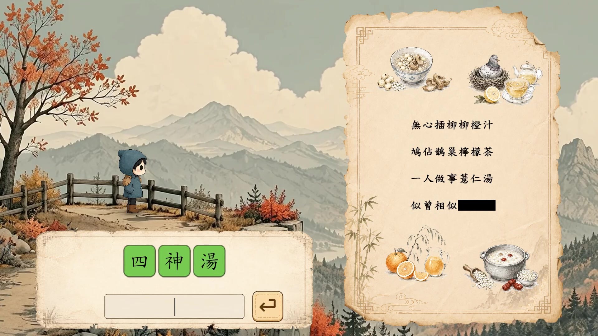 諧槓青年 screenshot 2
