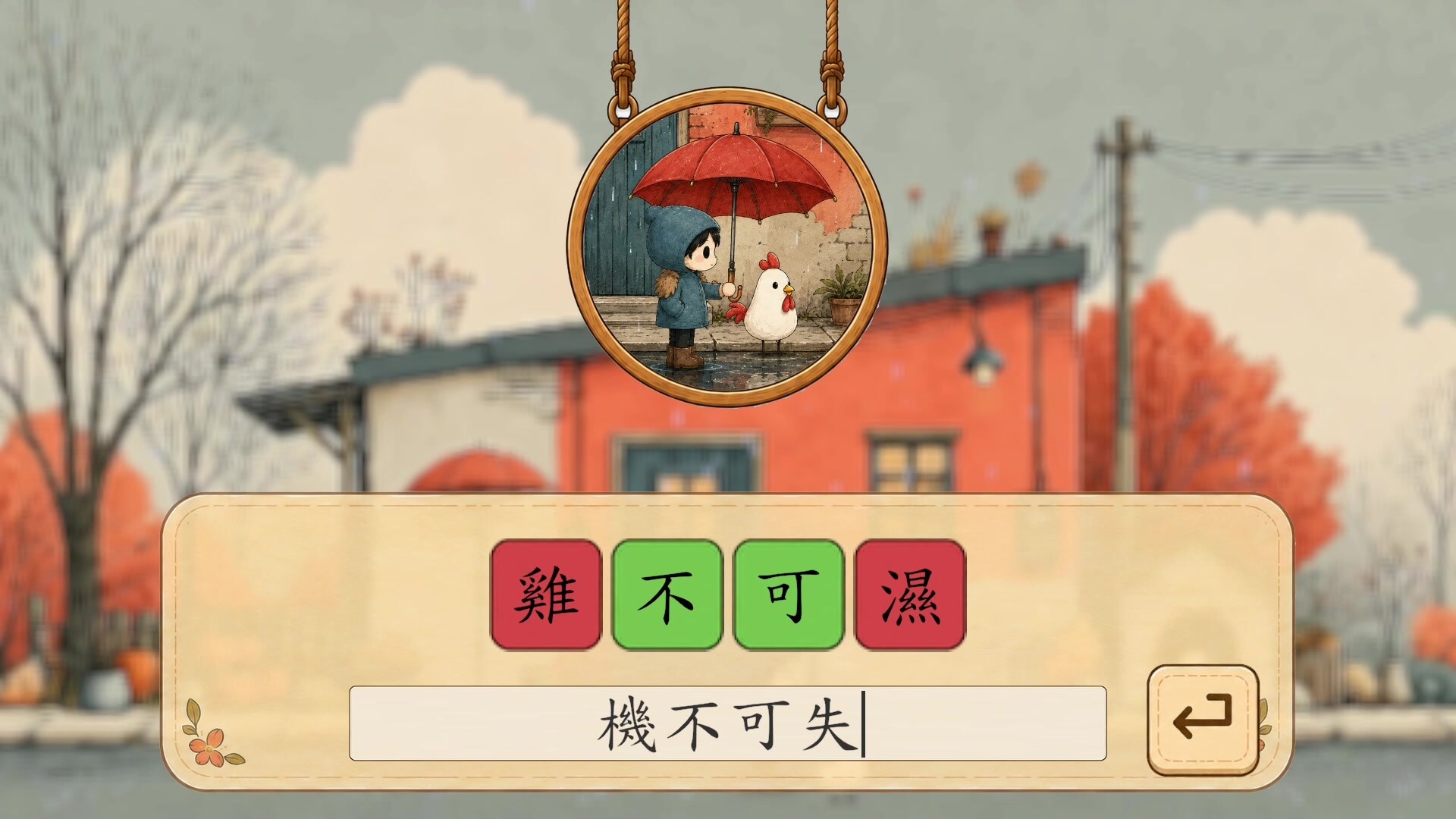 諧槓青年 screenshot 4