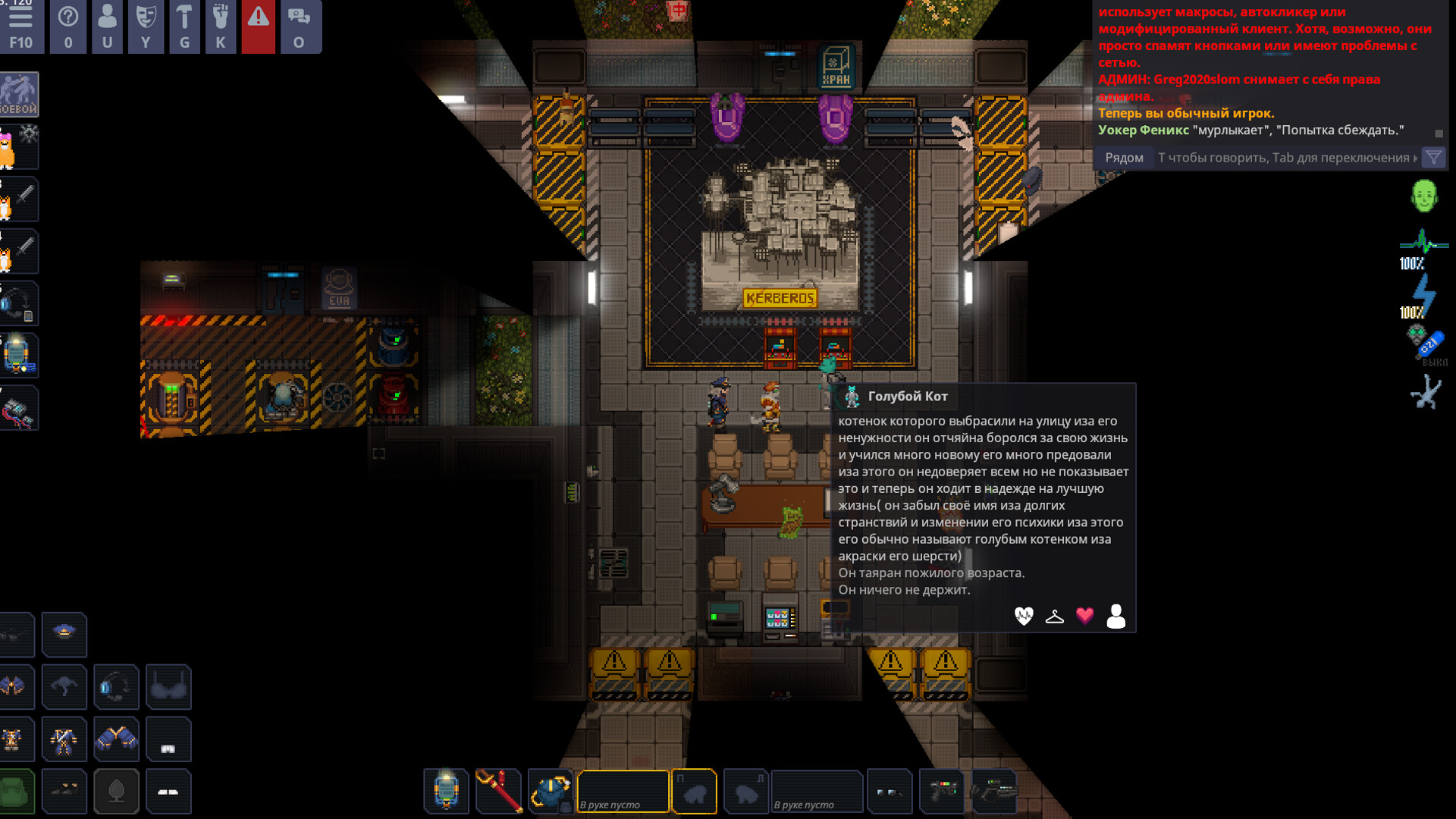 Stellar Stories screenshot 3