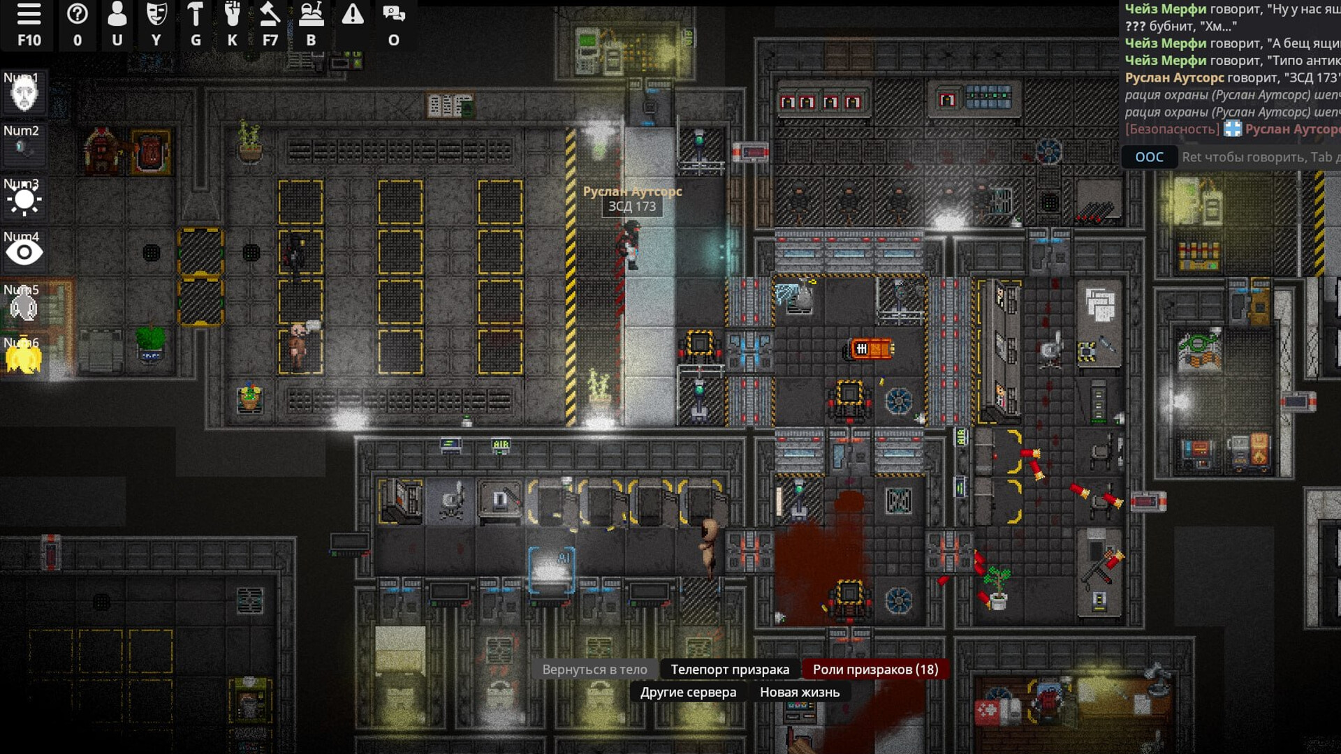 Stellar Stories screenshot 5