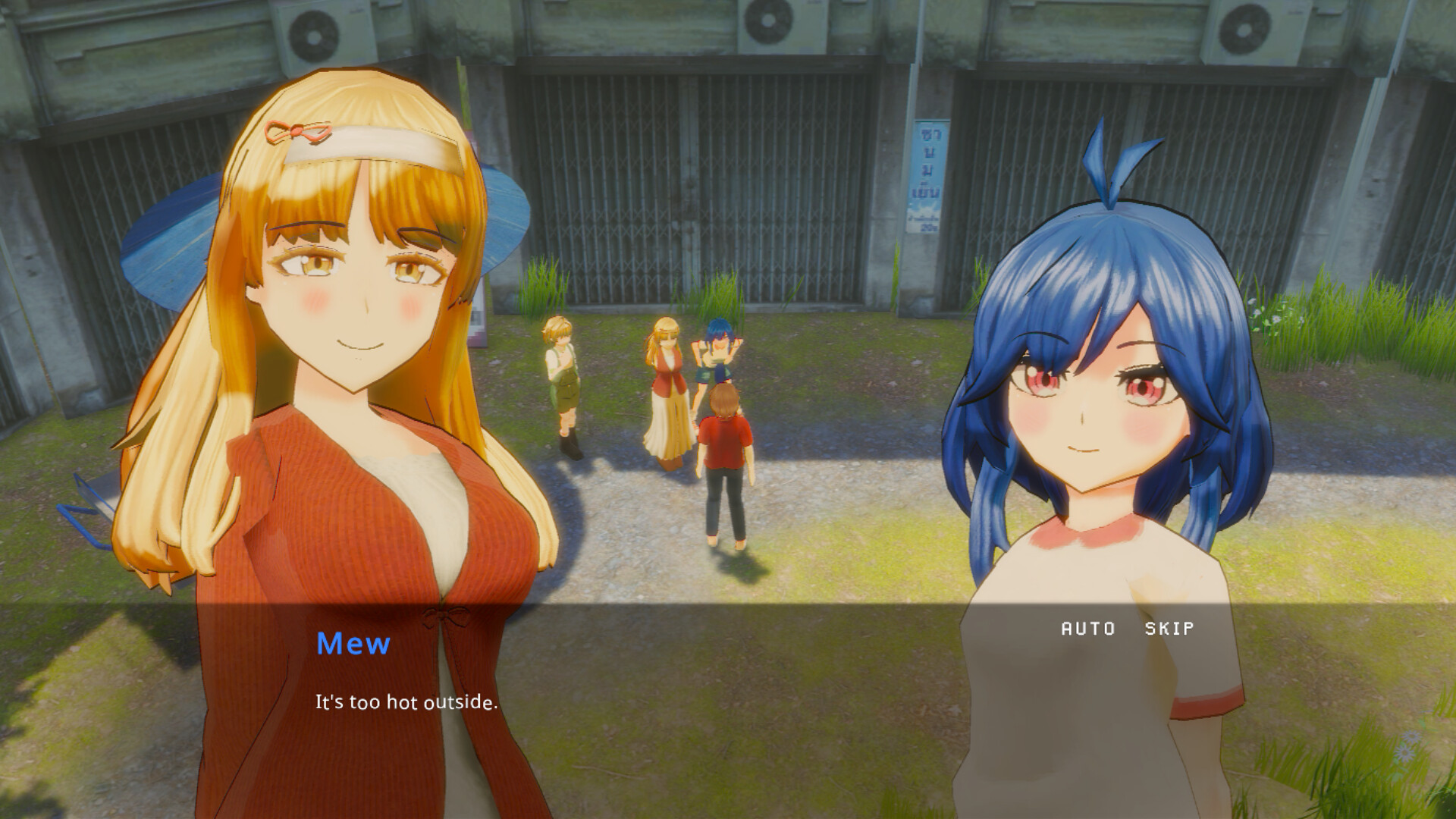 Sweet Memories screenshot 1