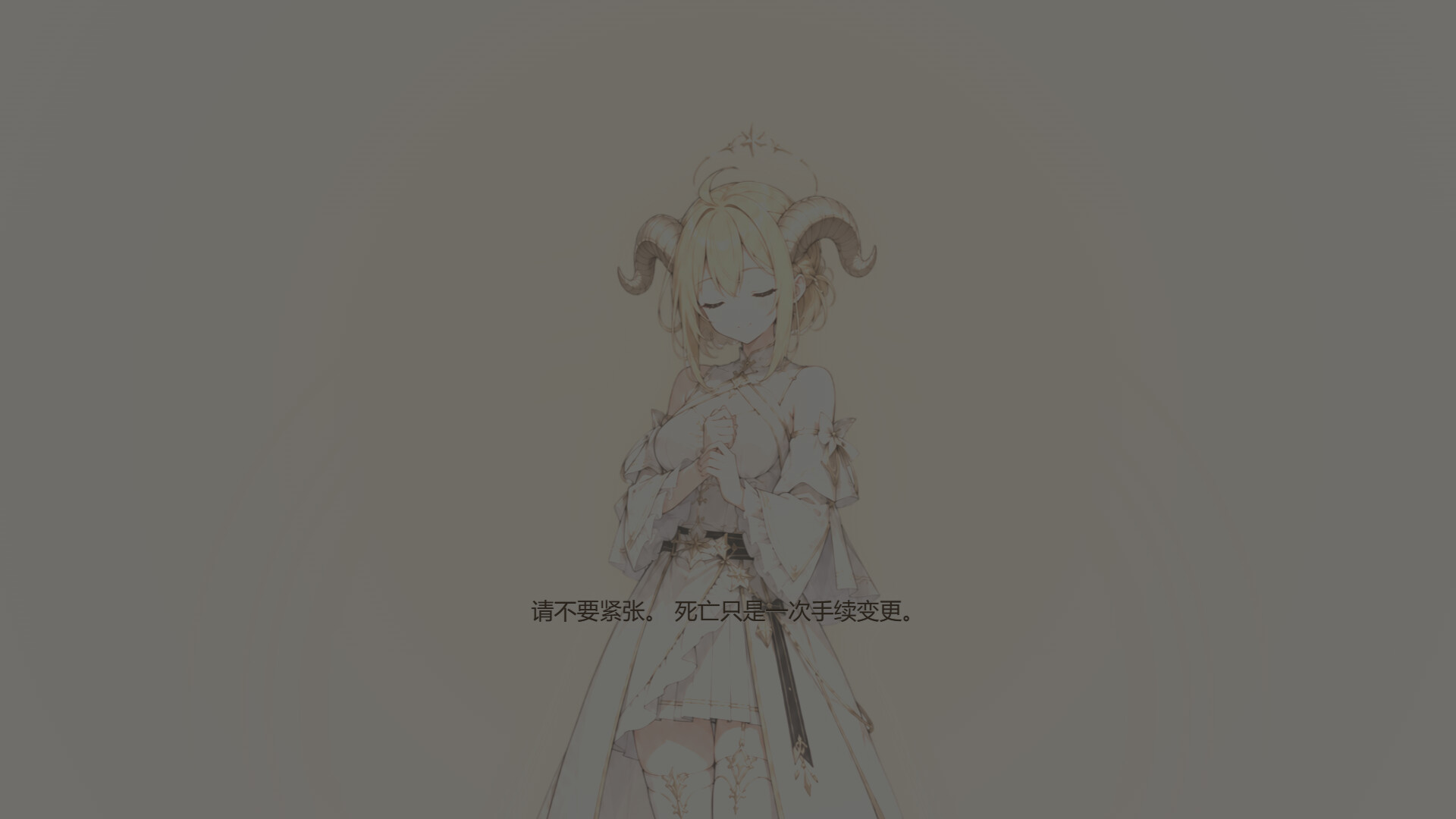 Hidden Clause screenshot 5