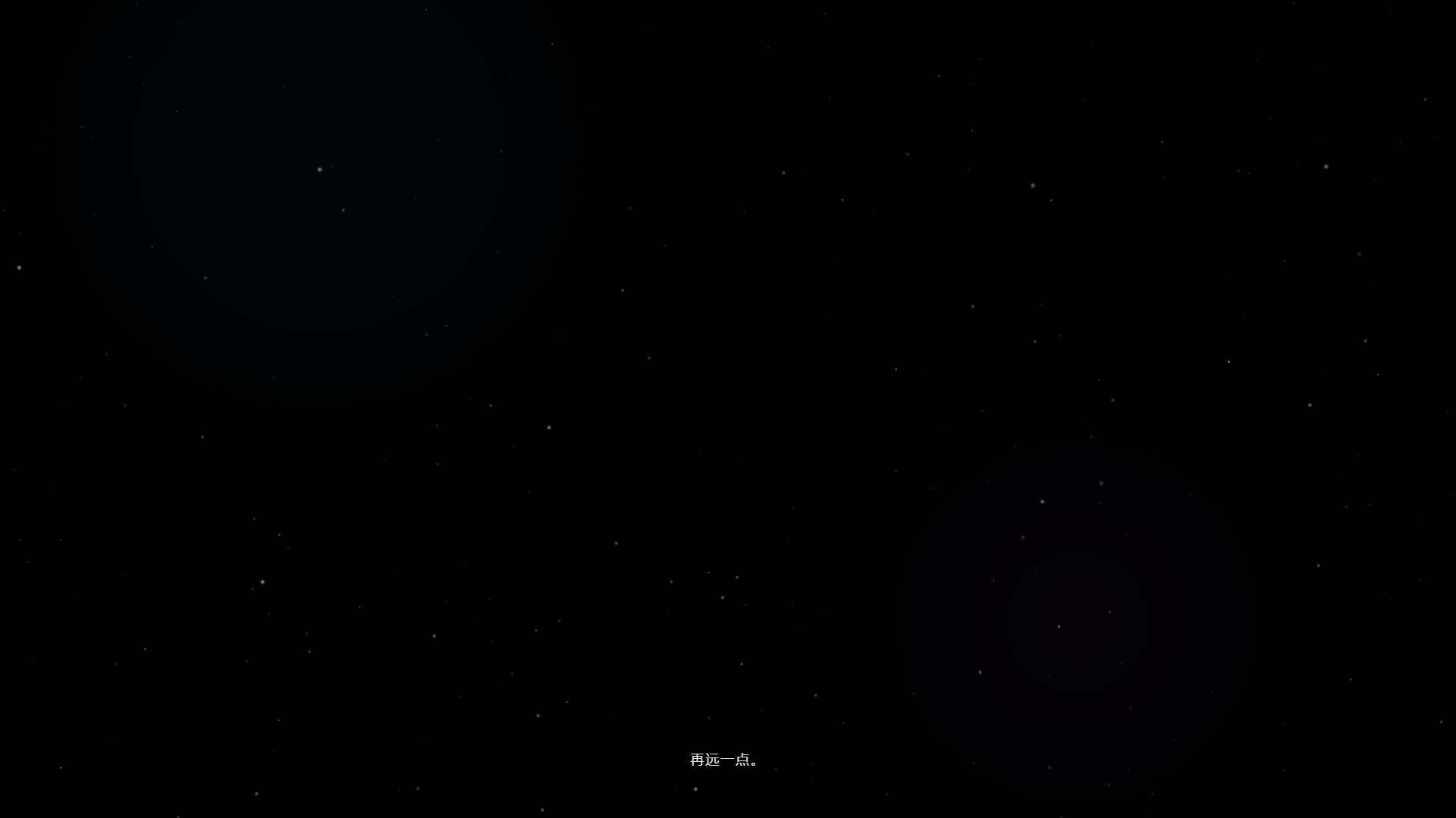 Hidden Clause screenshot 2