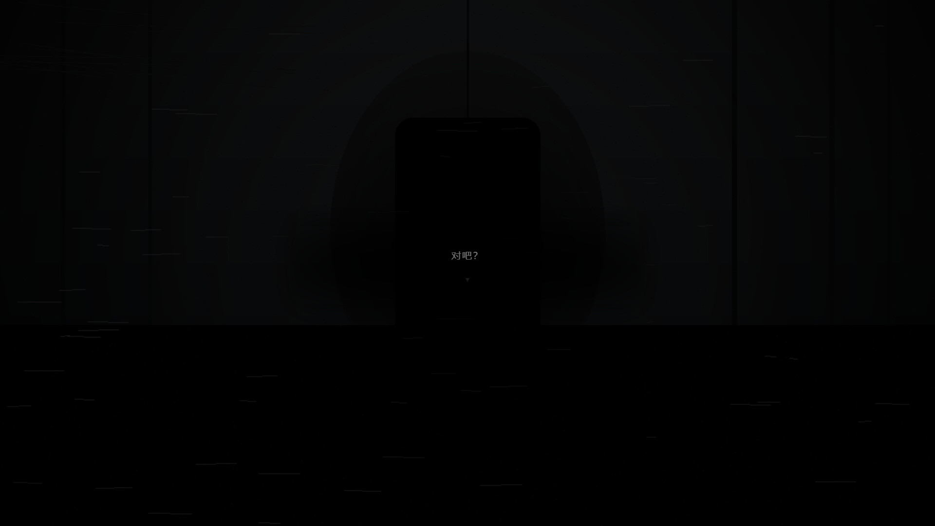 Hidden Clause screenshot 3