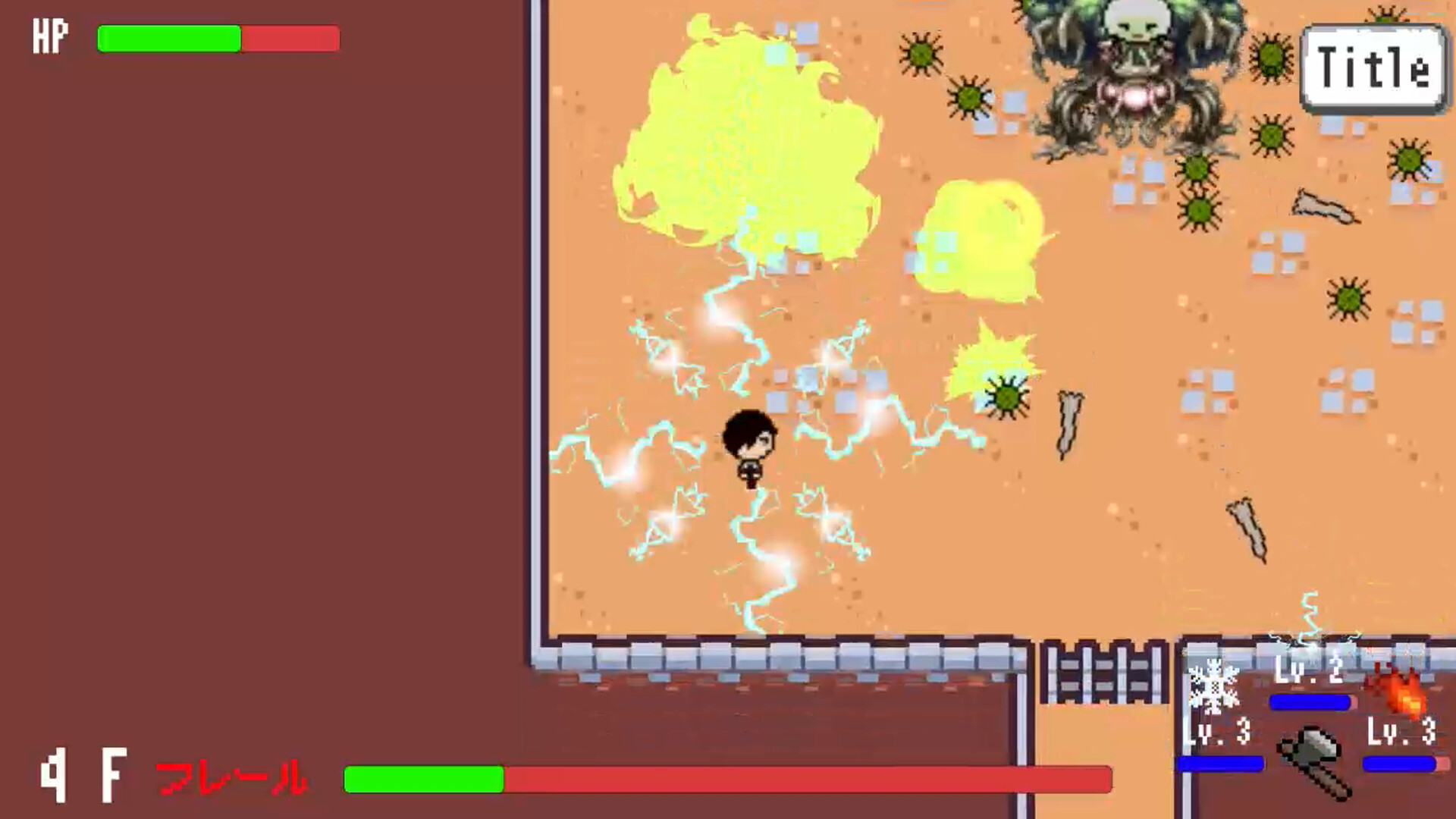 Columbine screenshot 3