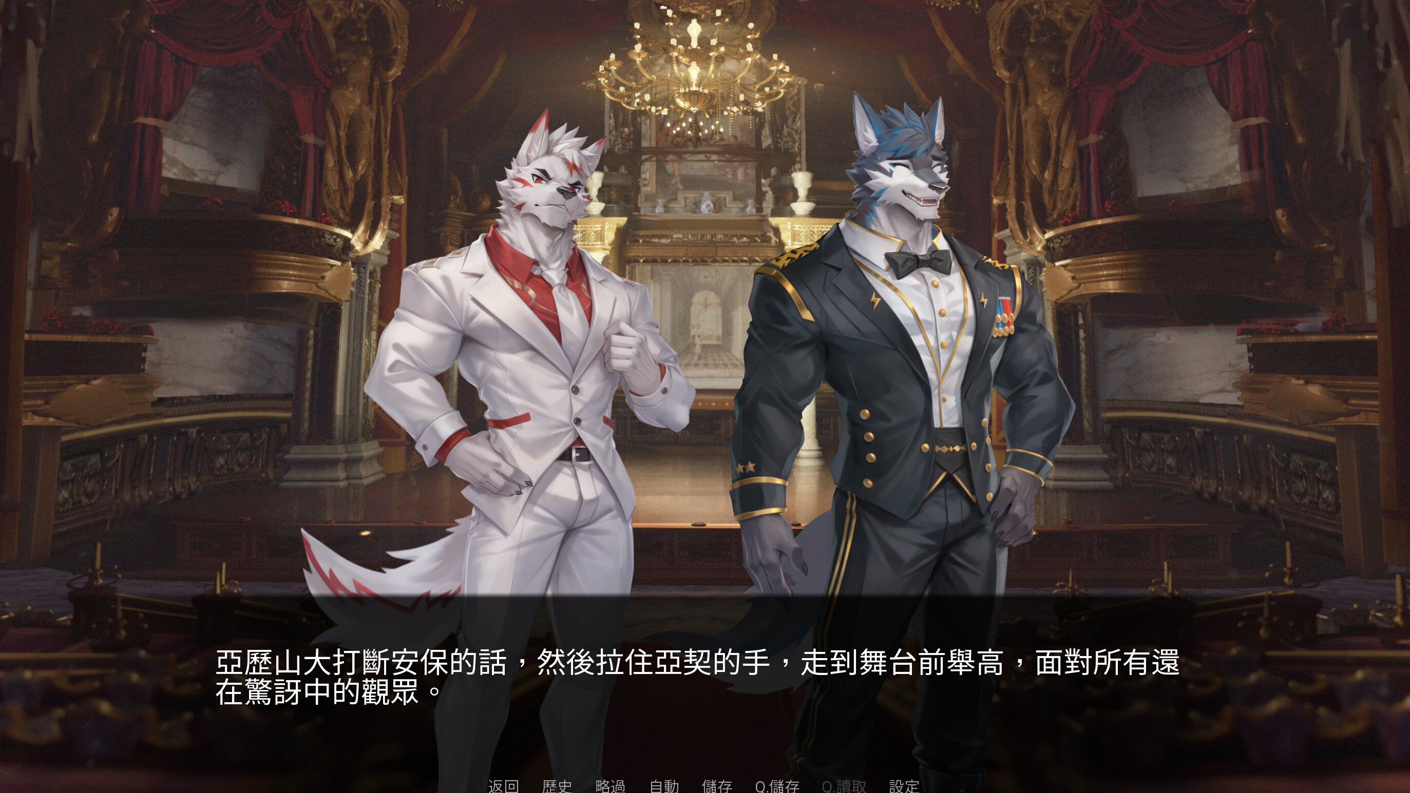 Kingdom Come screenshot 3