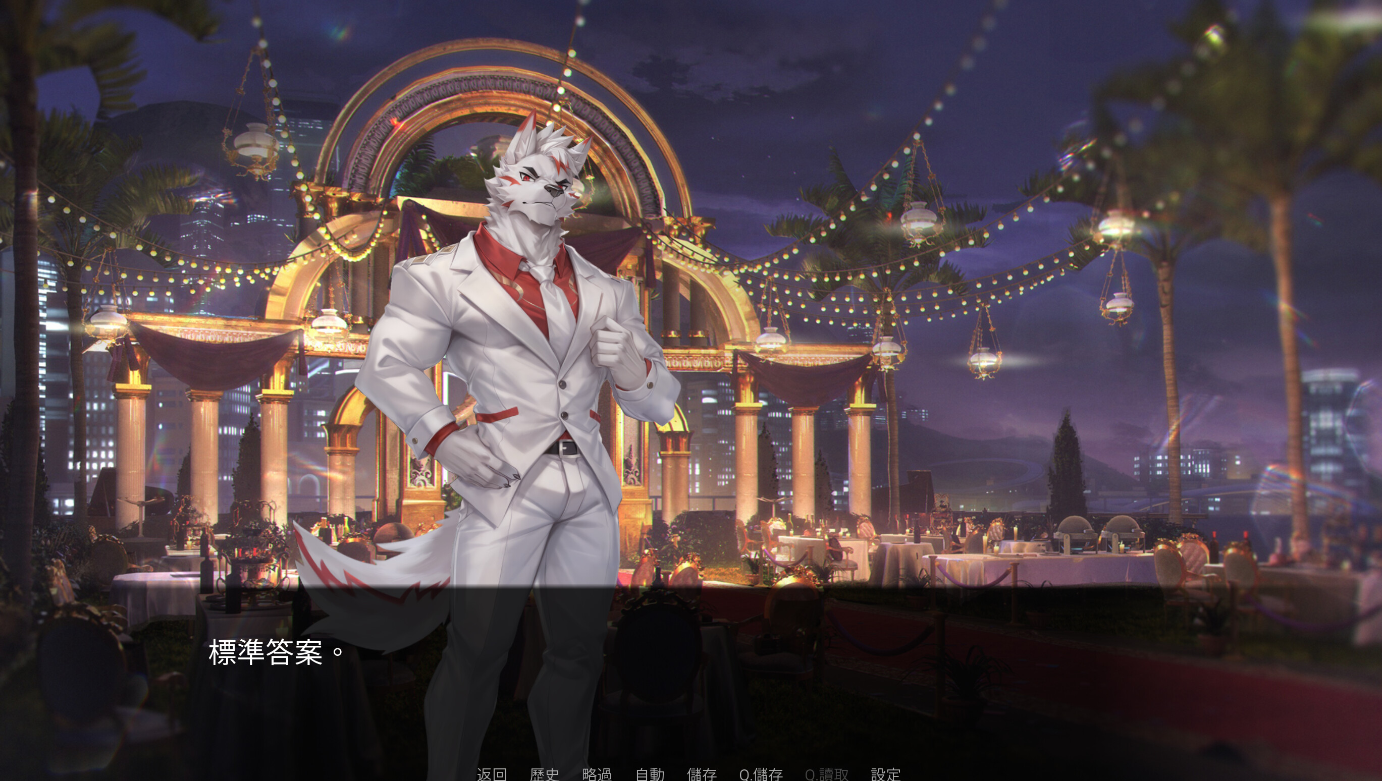 Kingdom Come screenshot 4