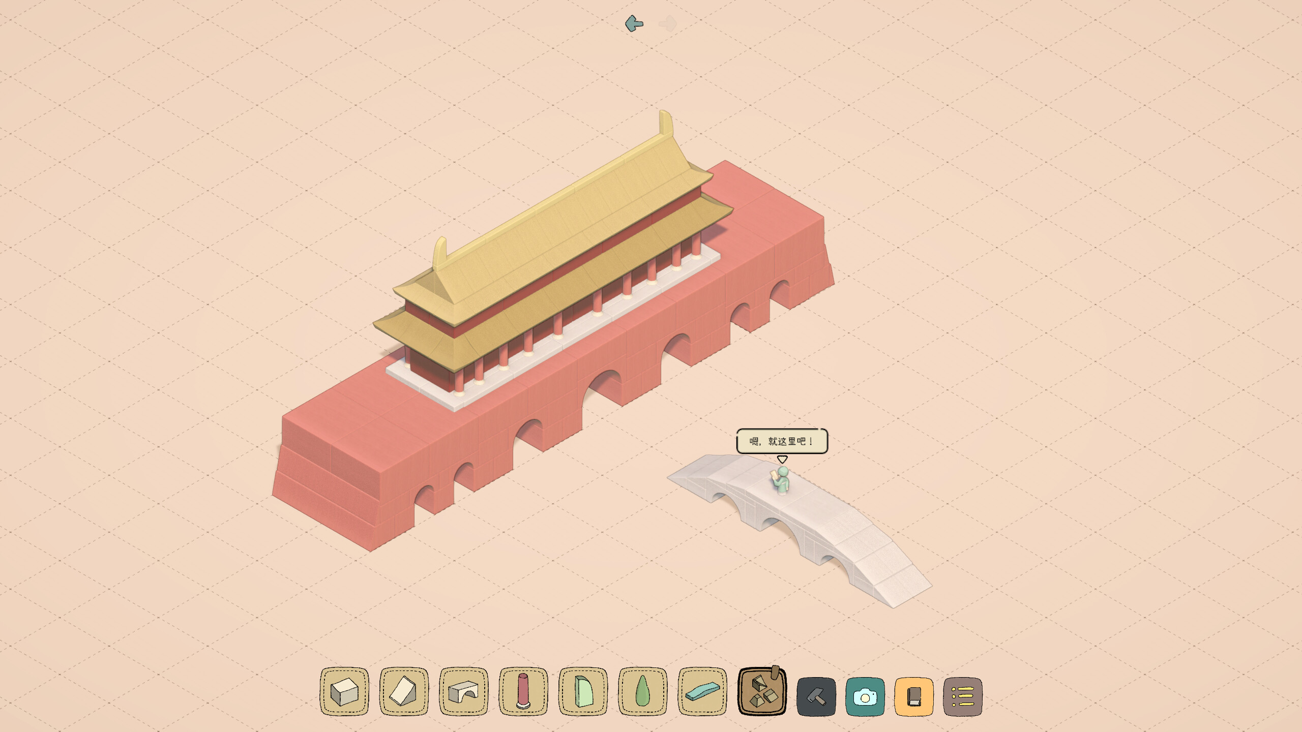 Blocks Utopia screenshot 4