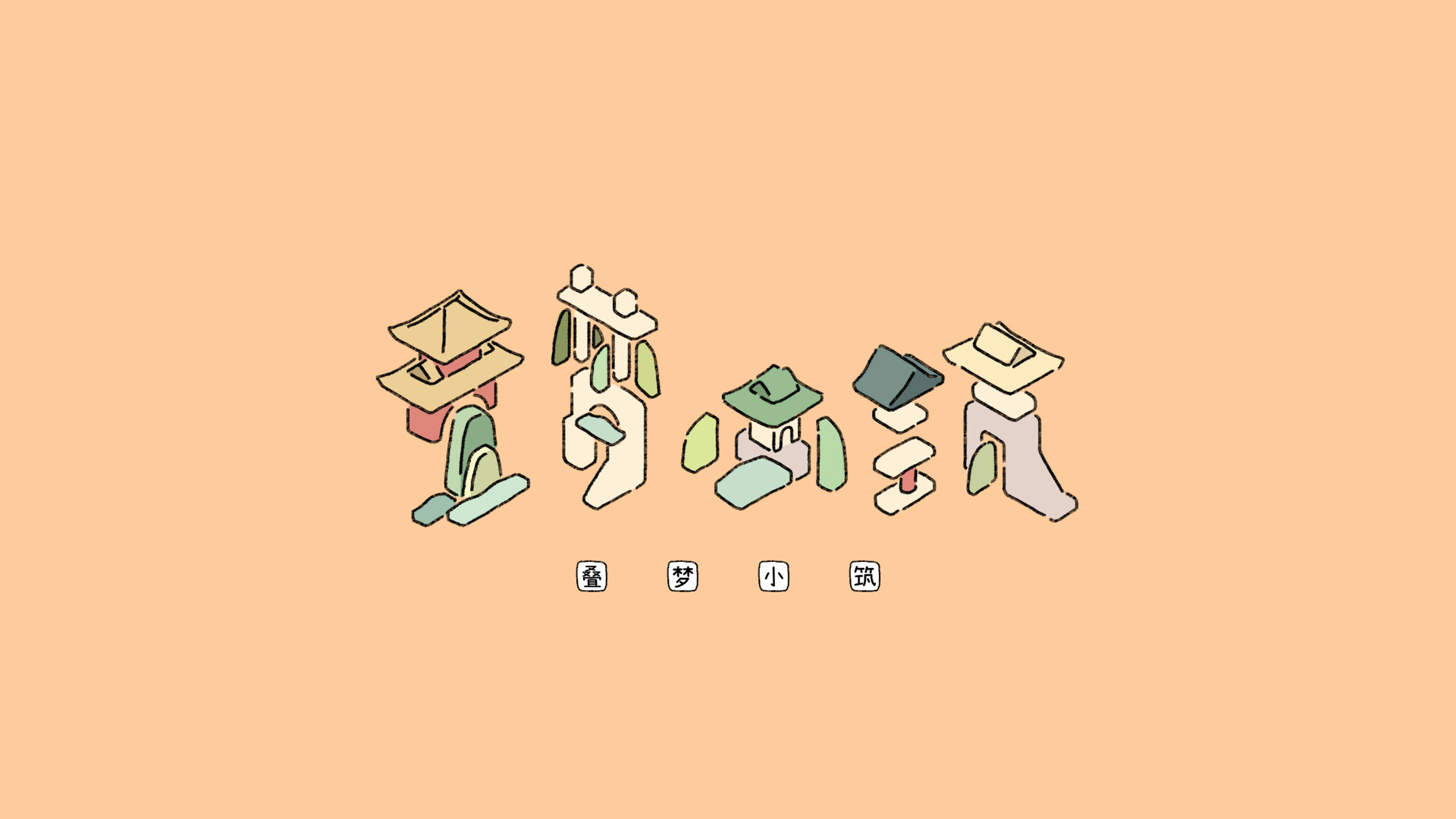 Blocks Utopia trailer