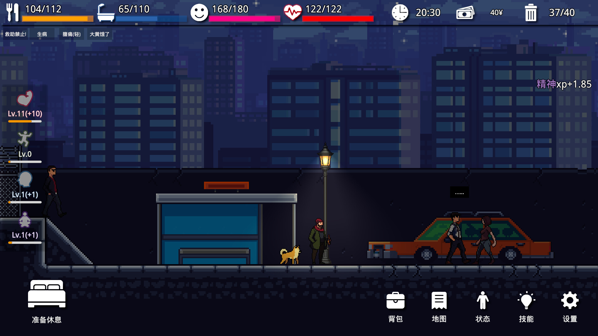 Homeless Survival screenshot 3