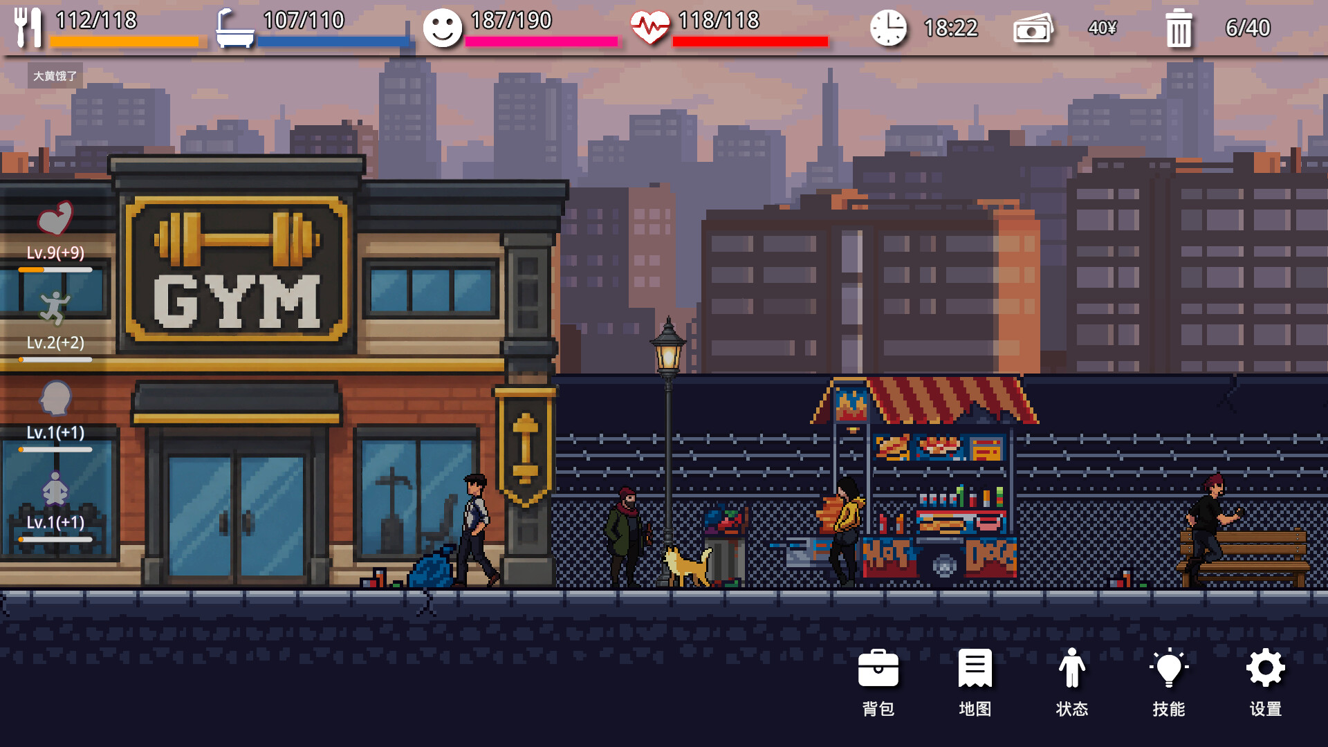 Homeless Survival screenshot 2